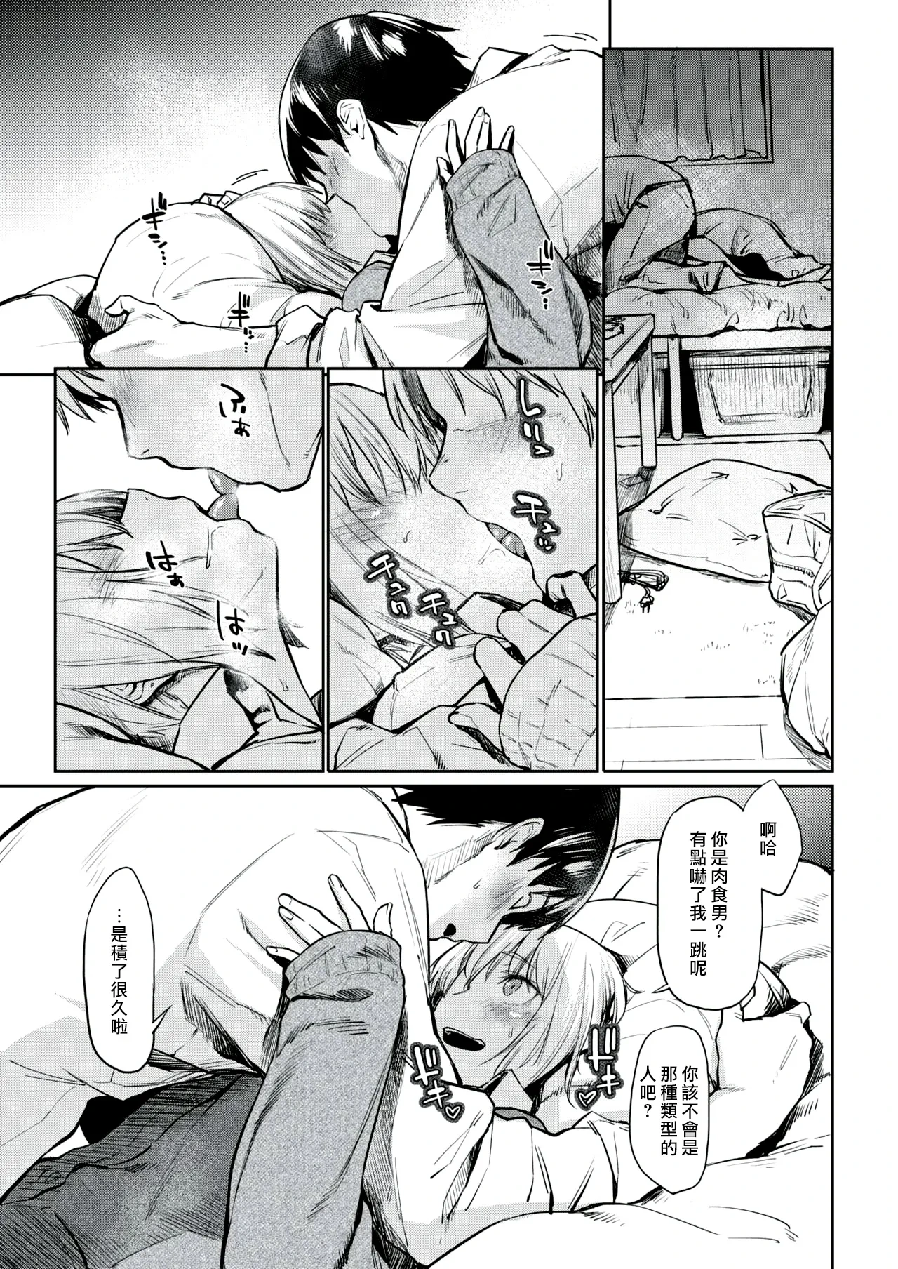 หน้า 7