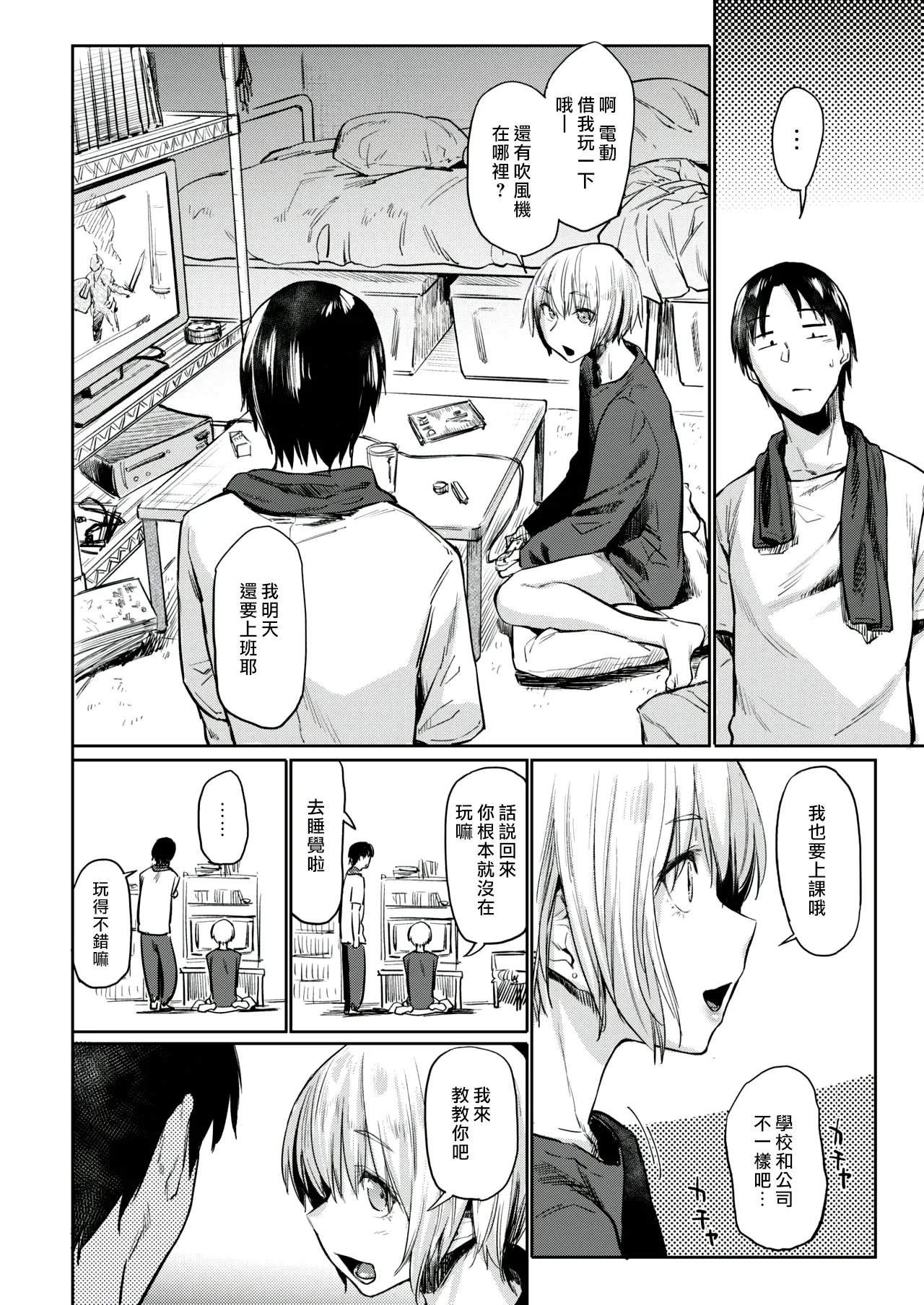 หน้า 14