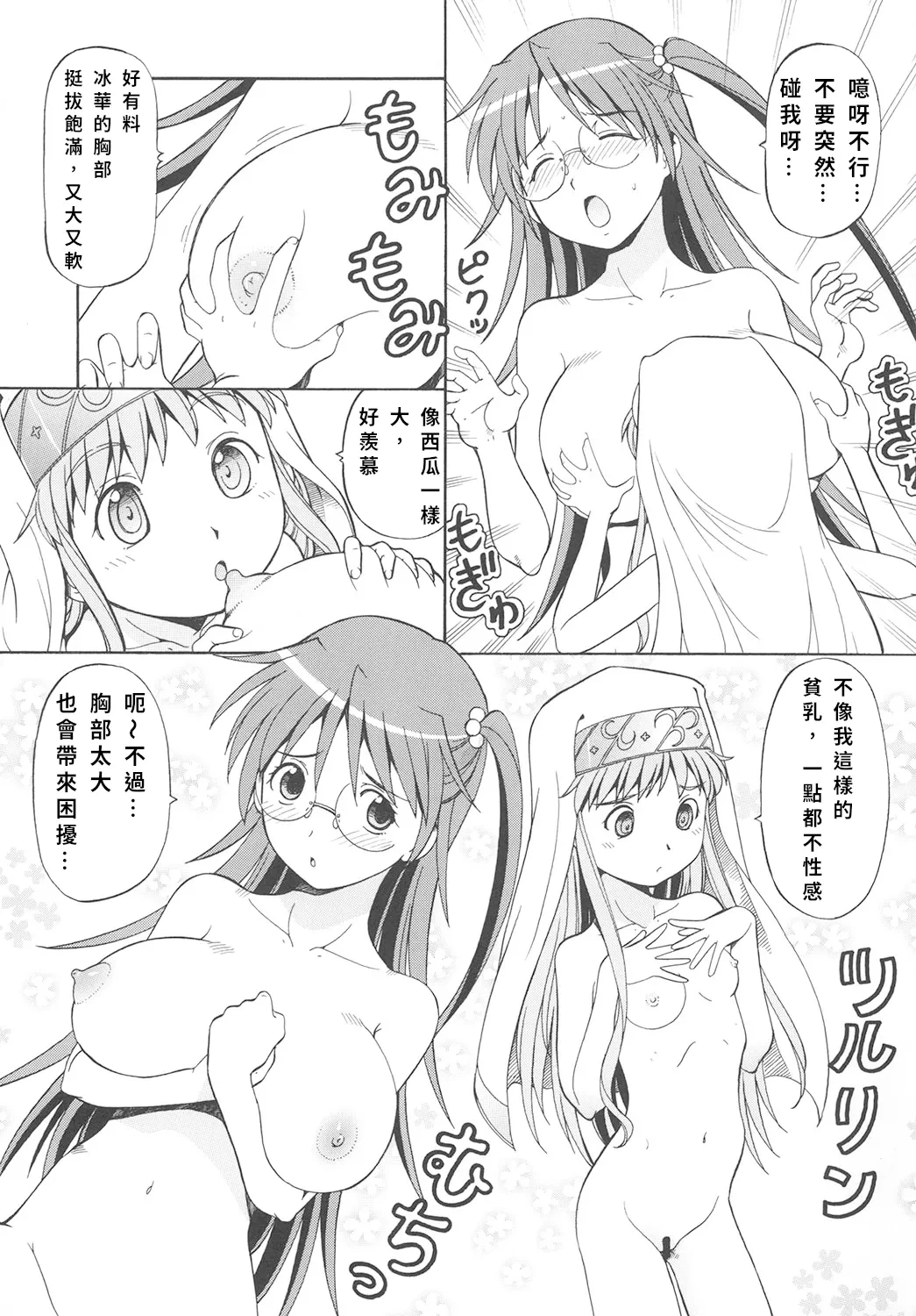 หน้า 10