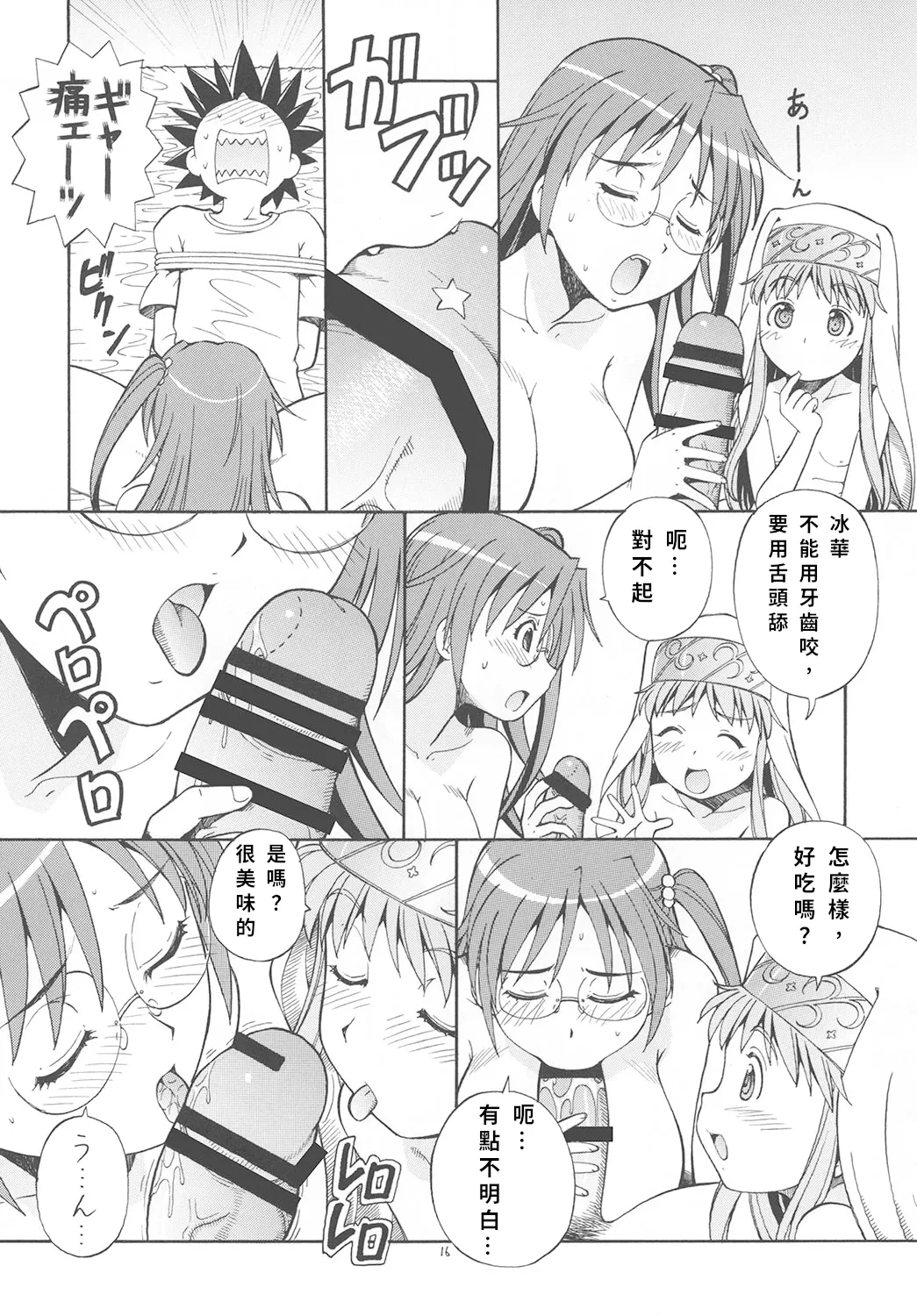 หน้า 17