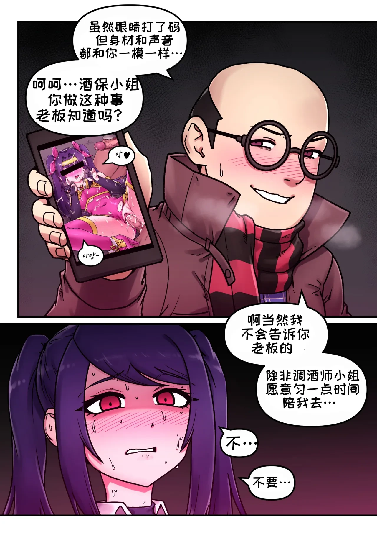 หน้า 12