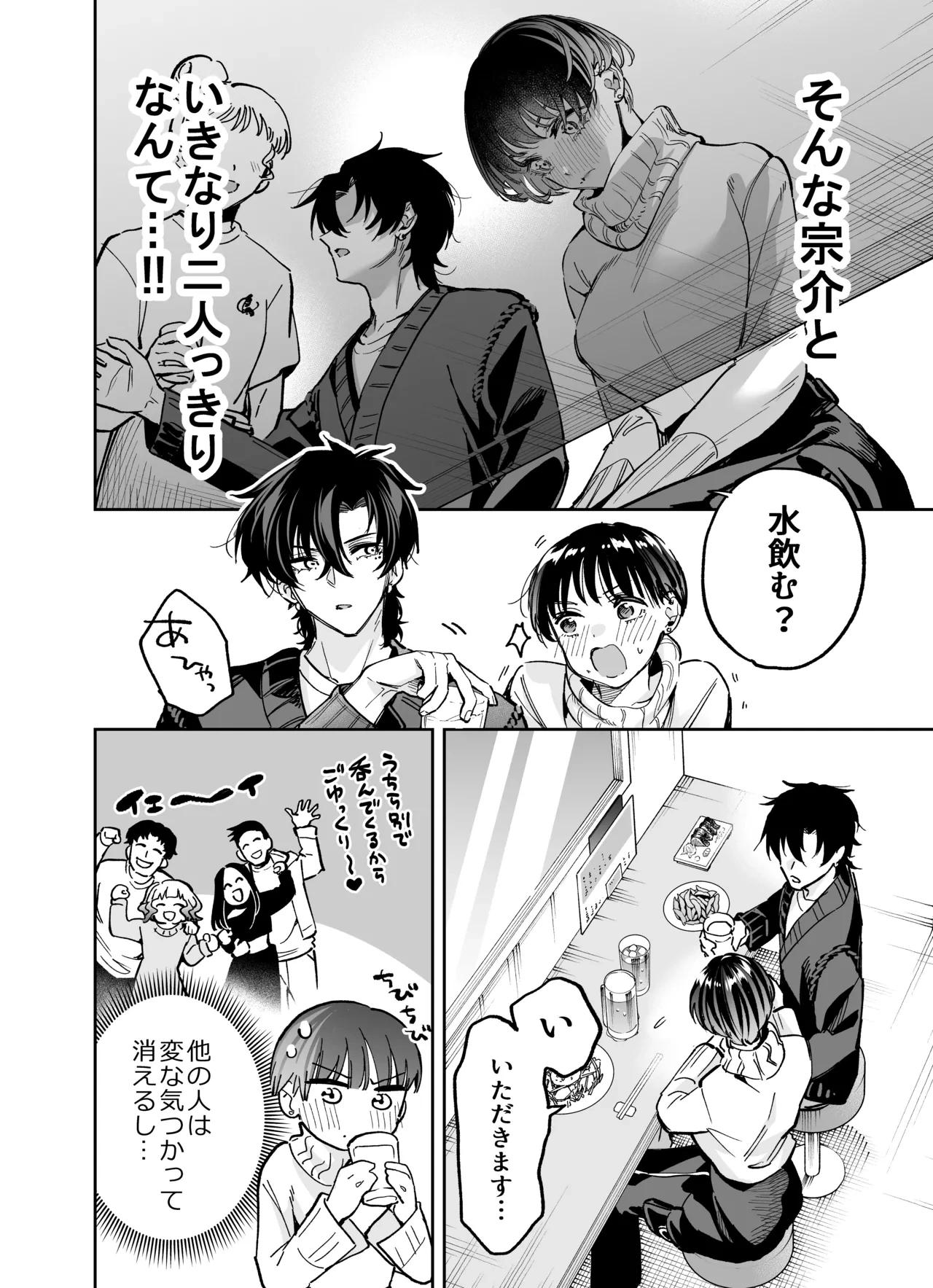 หน้า 14