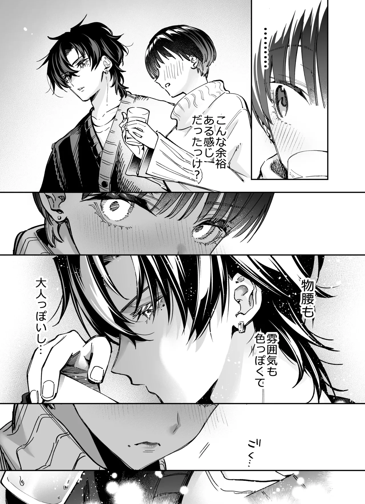 หน้า 15
