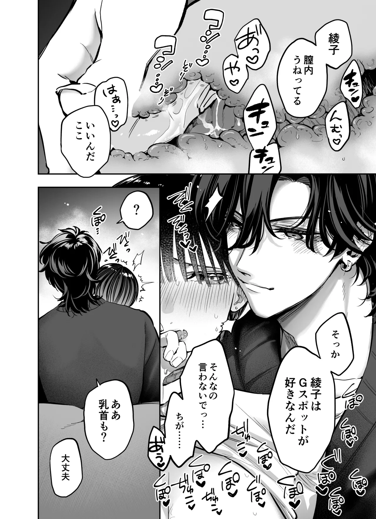 หน้า 30