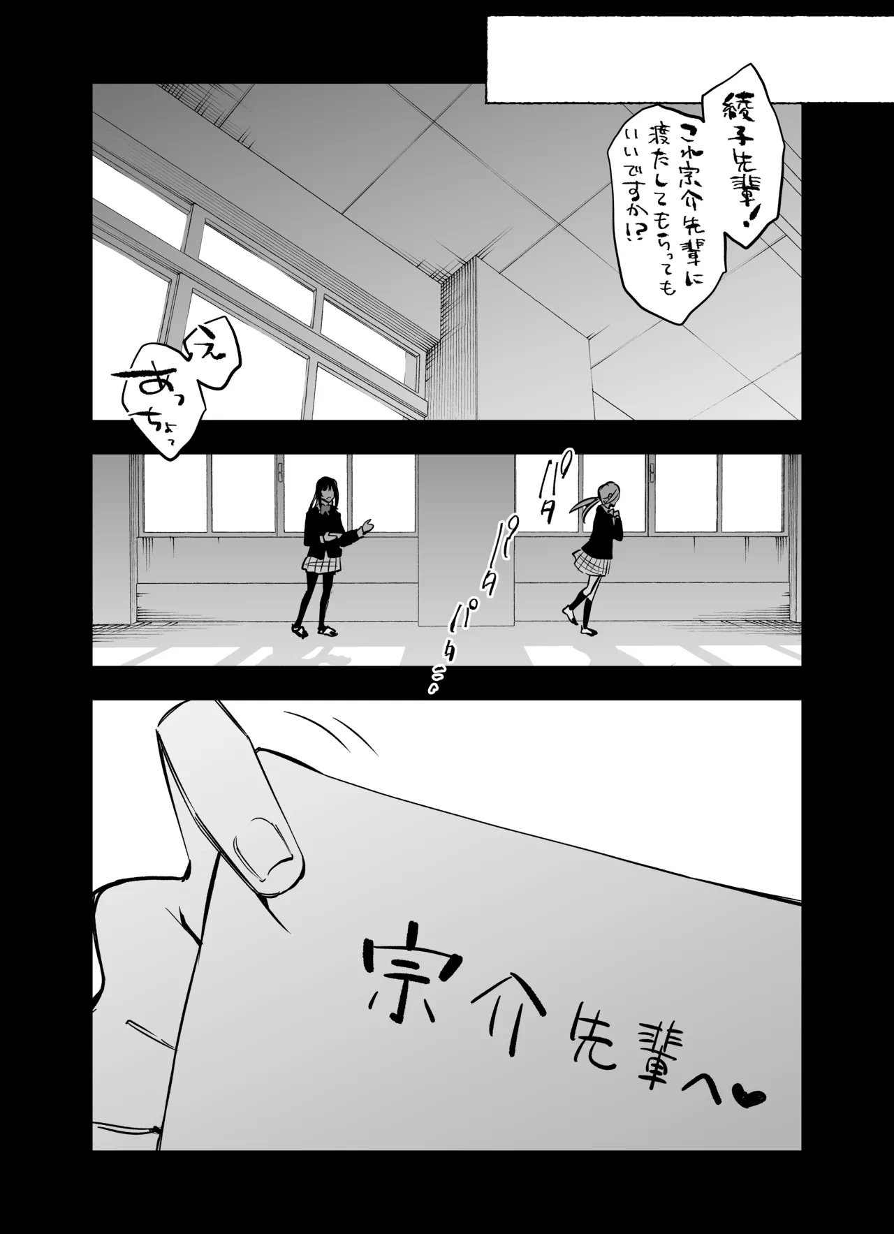 หน้า 56