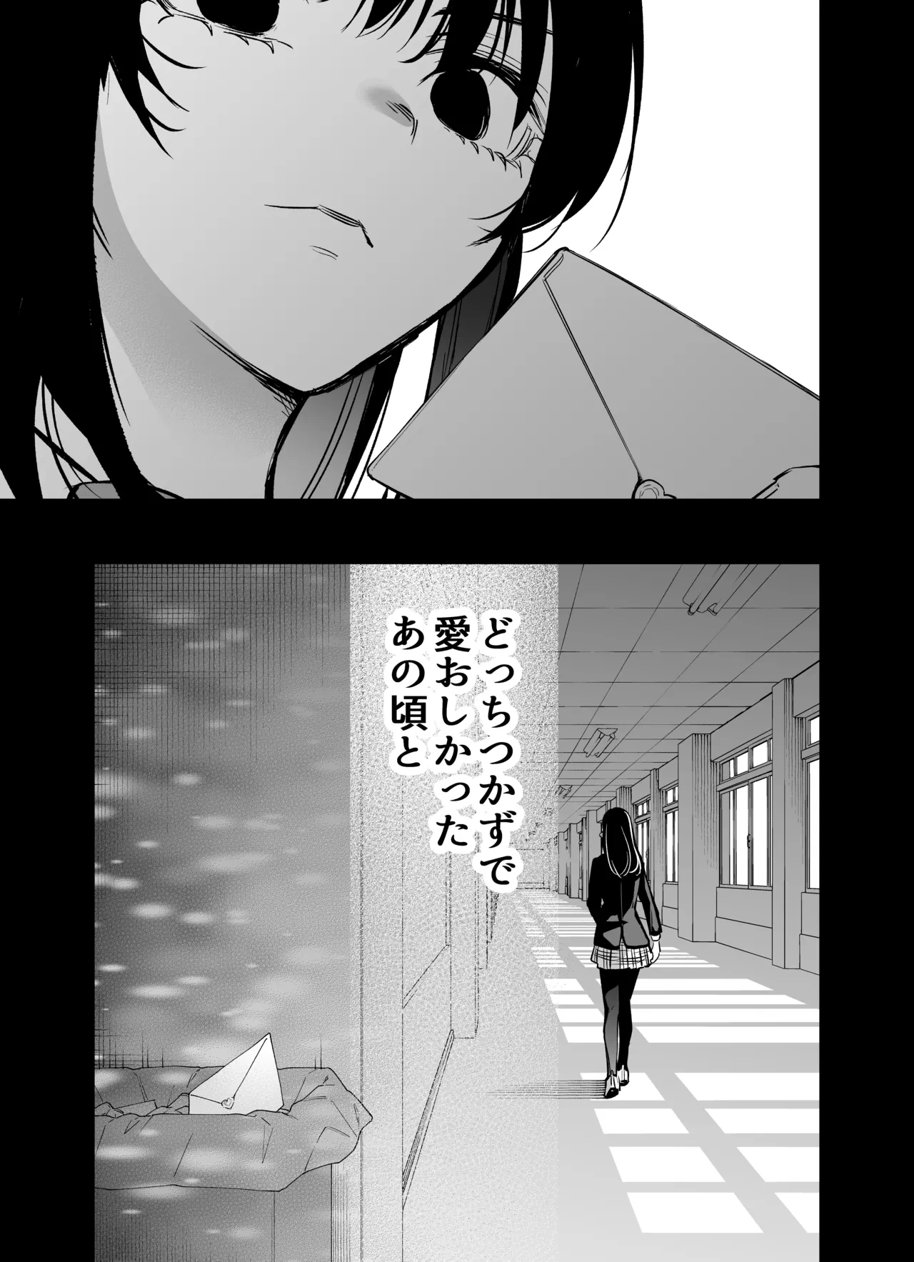 หน้า 57