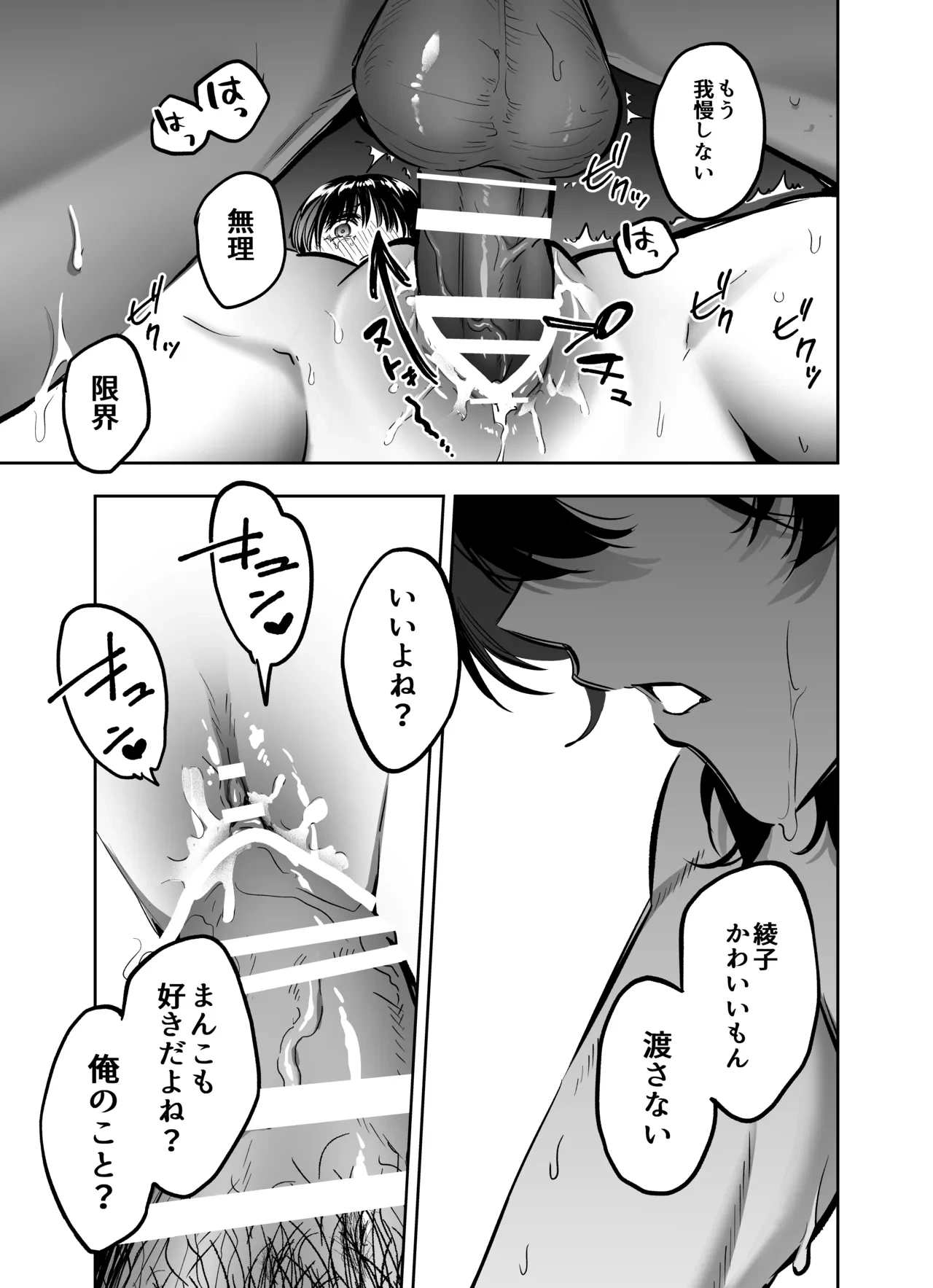 หน้า 67