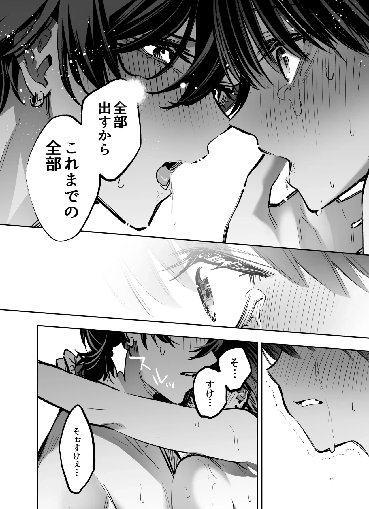 หน้า 72