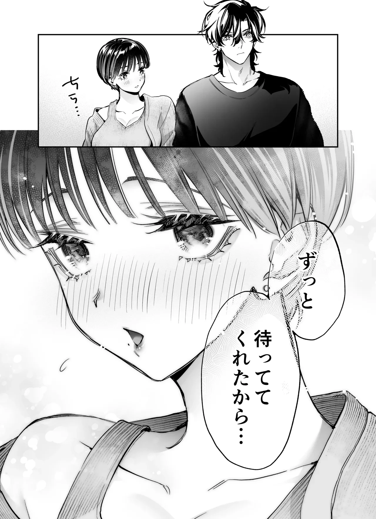 หน้า 79
