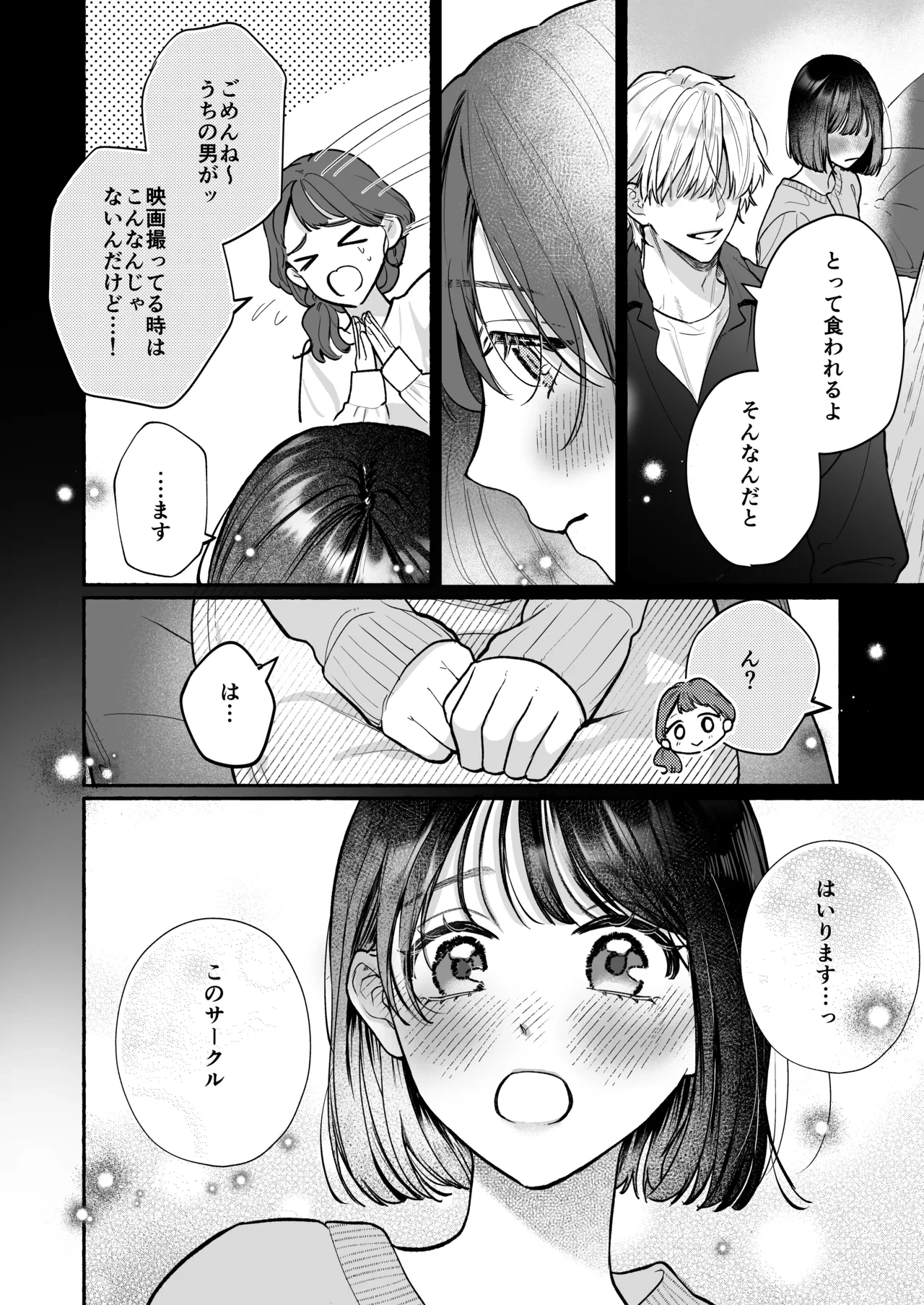 หน้า 6