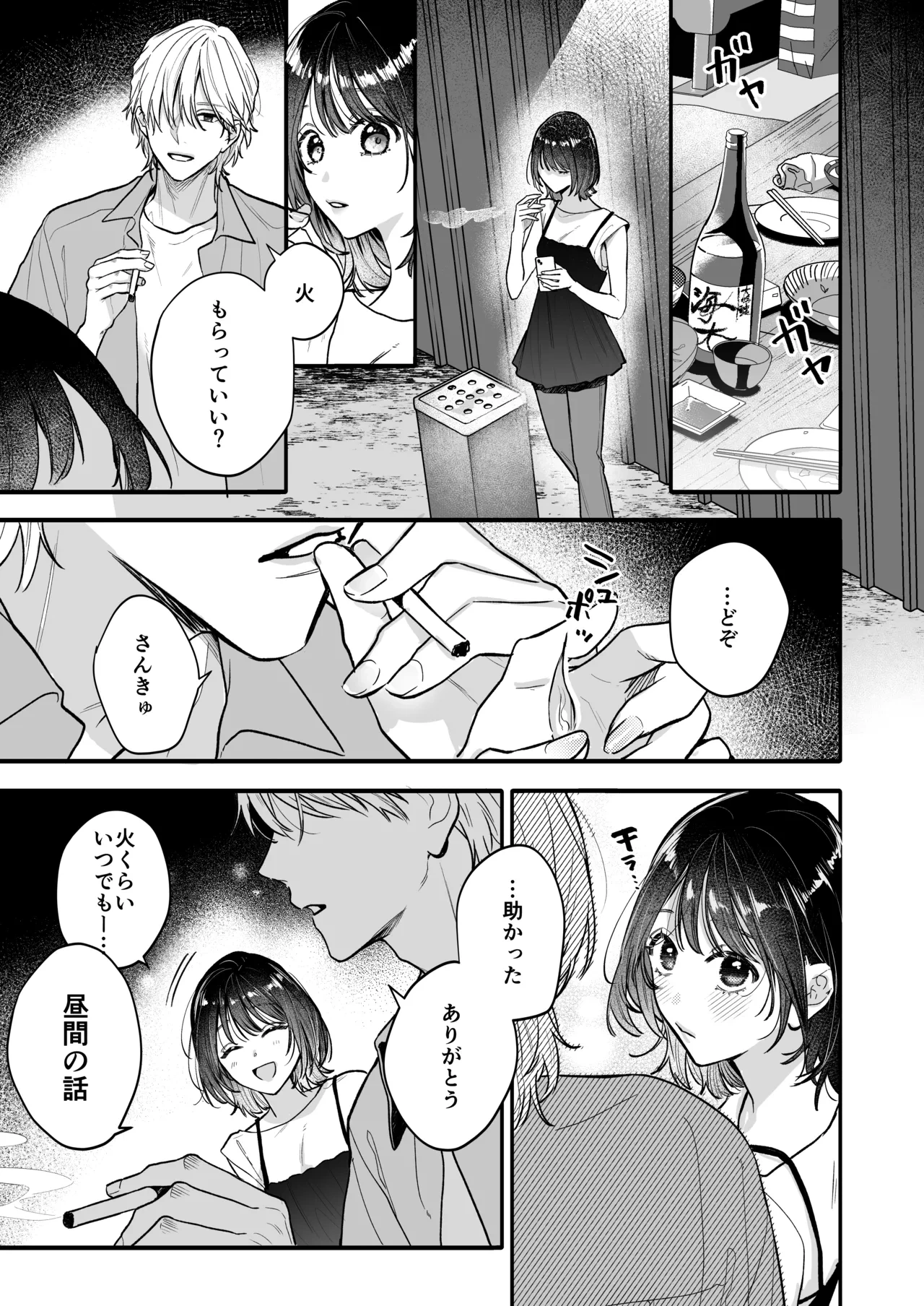 หน้า 11