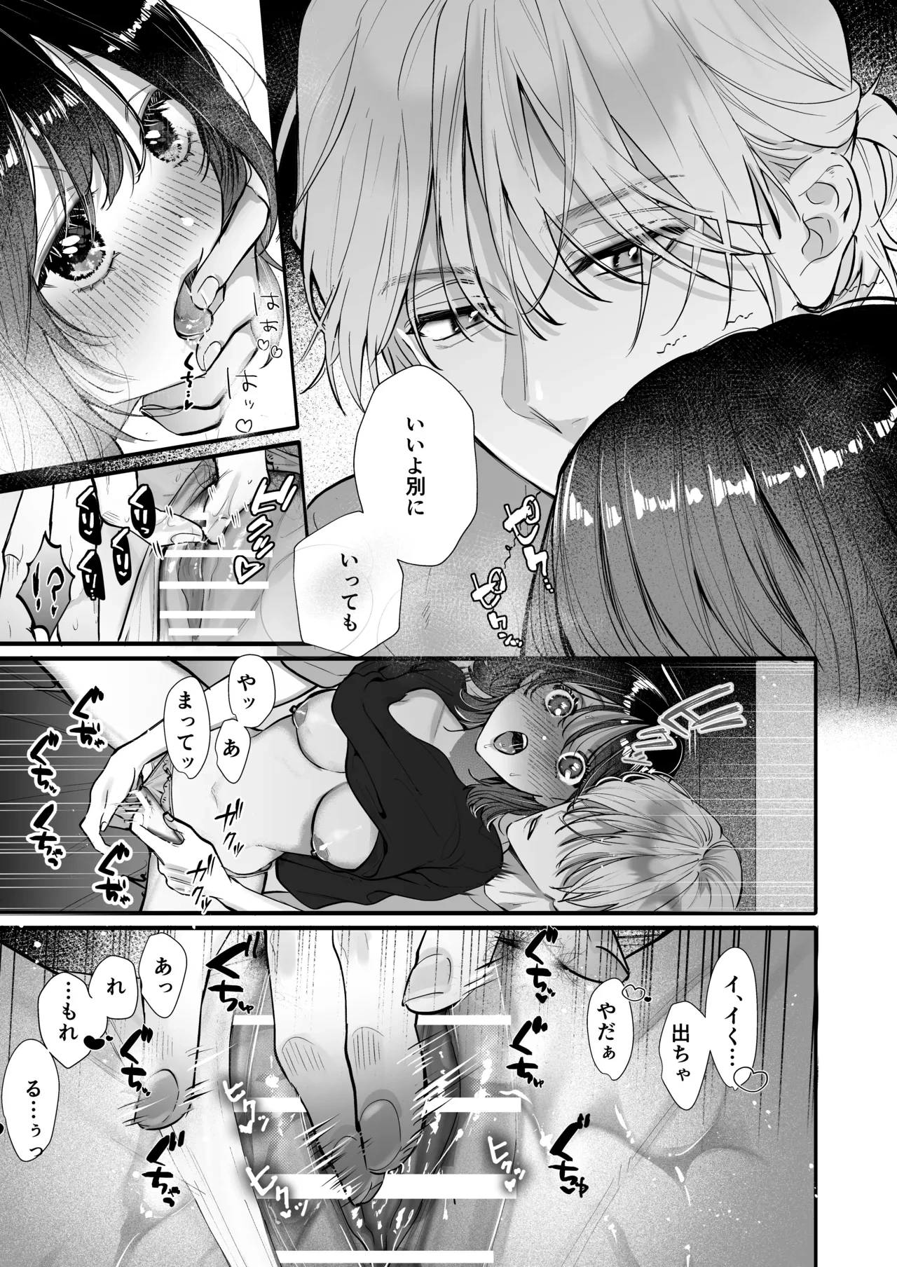 หน้า 37