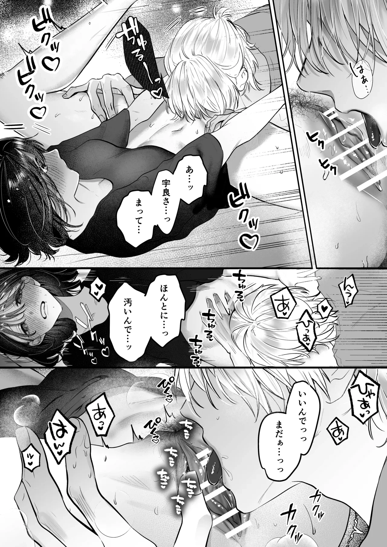 หน้า 46