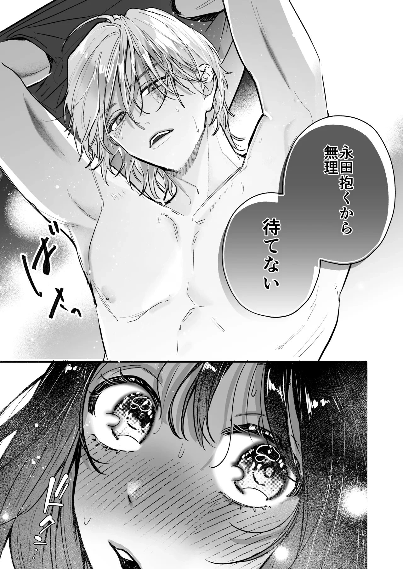 หน้า 51