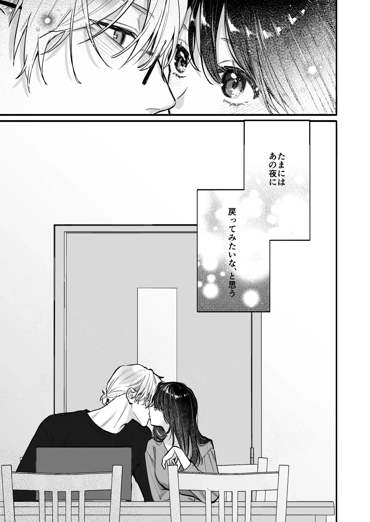 หน้า 87