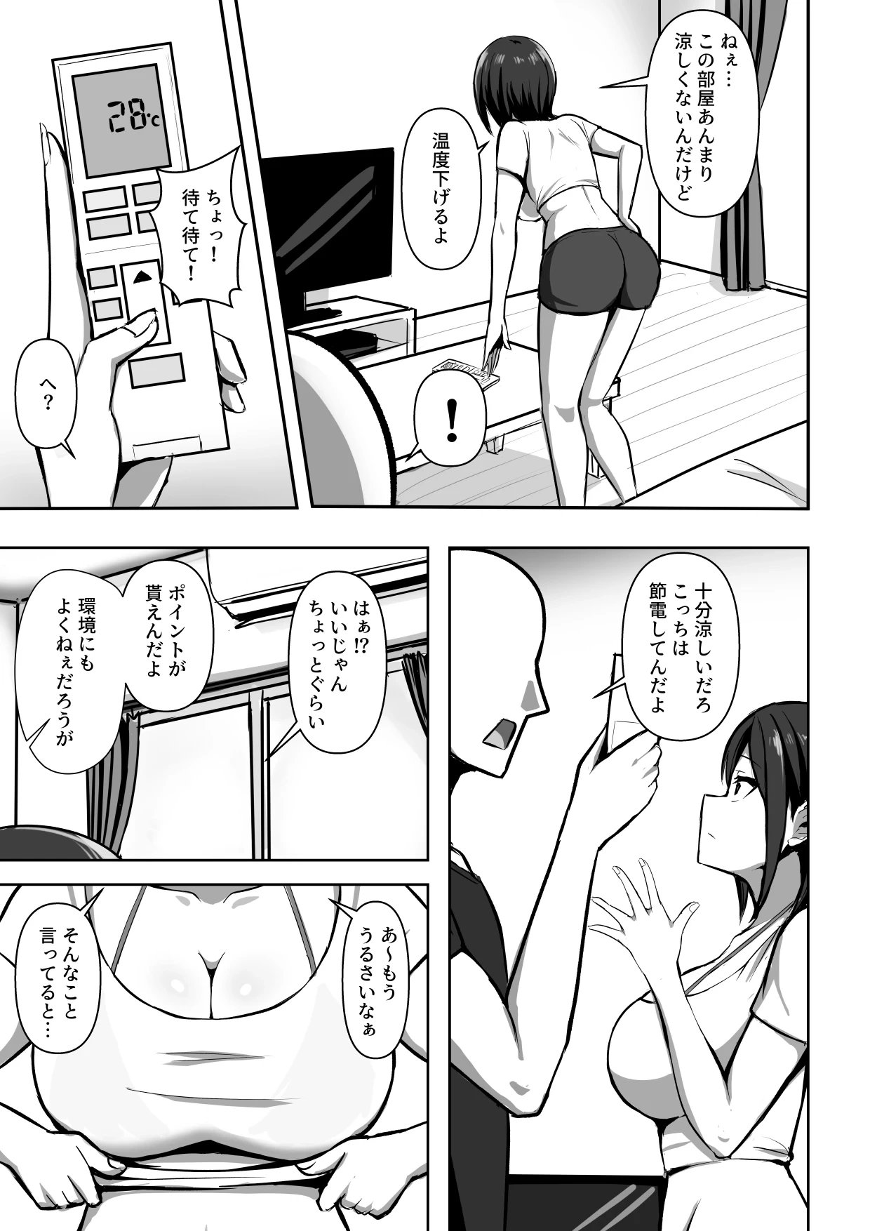 หน้า 5