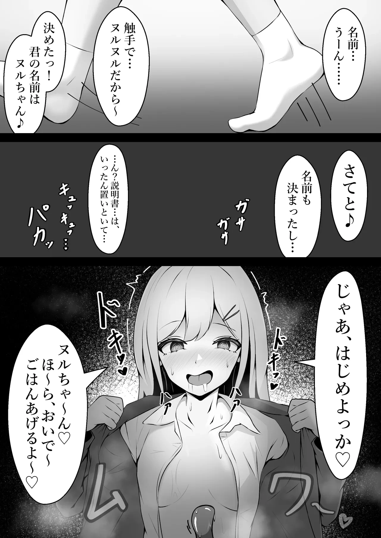 หน้า 6