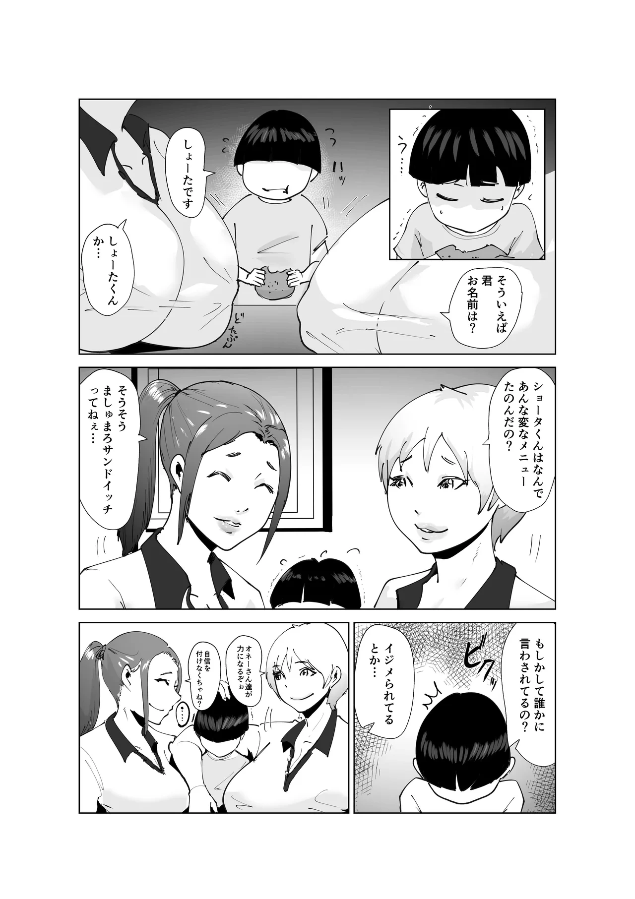 หน้า 9