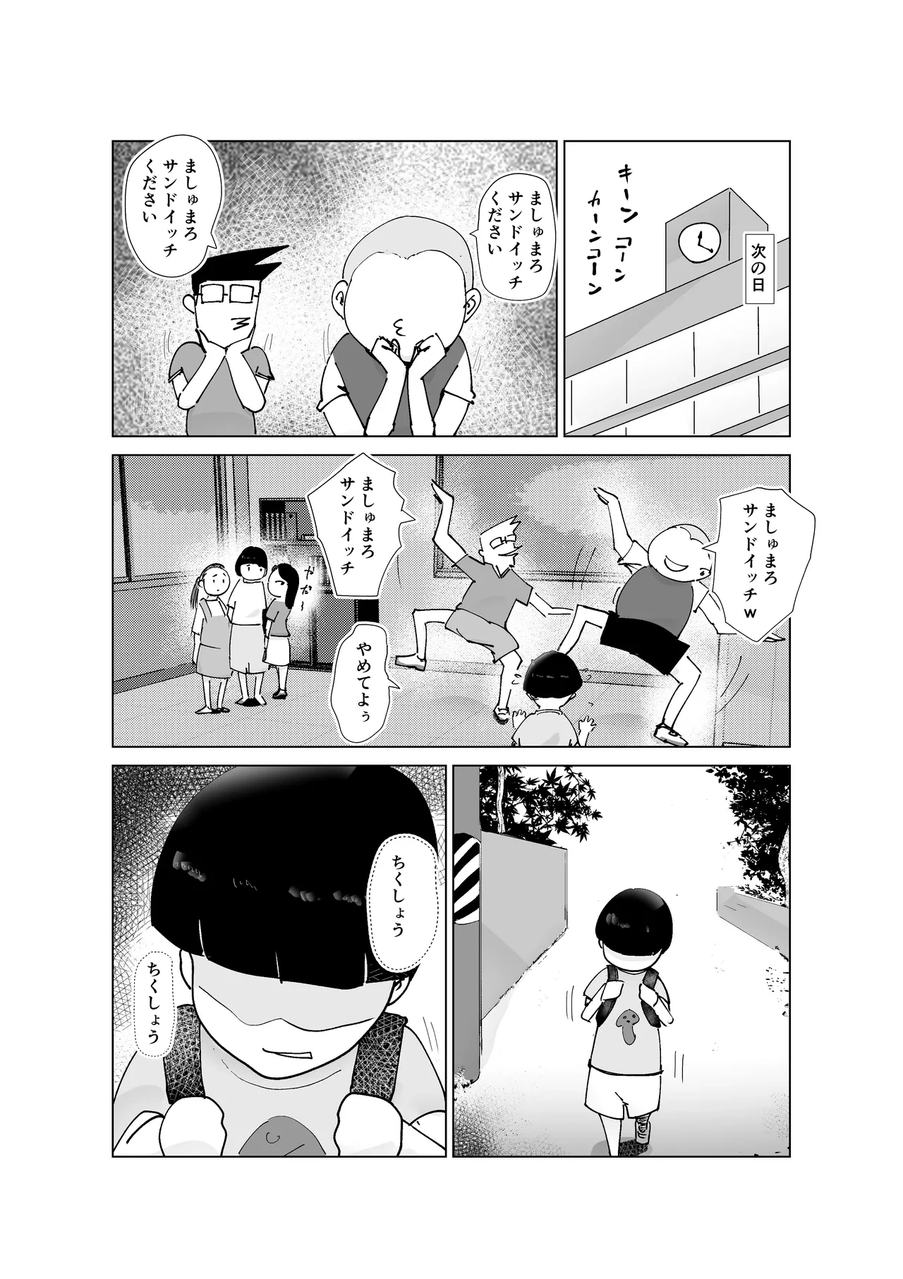 หน้า 28