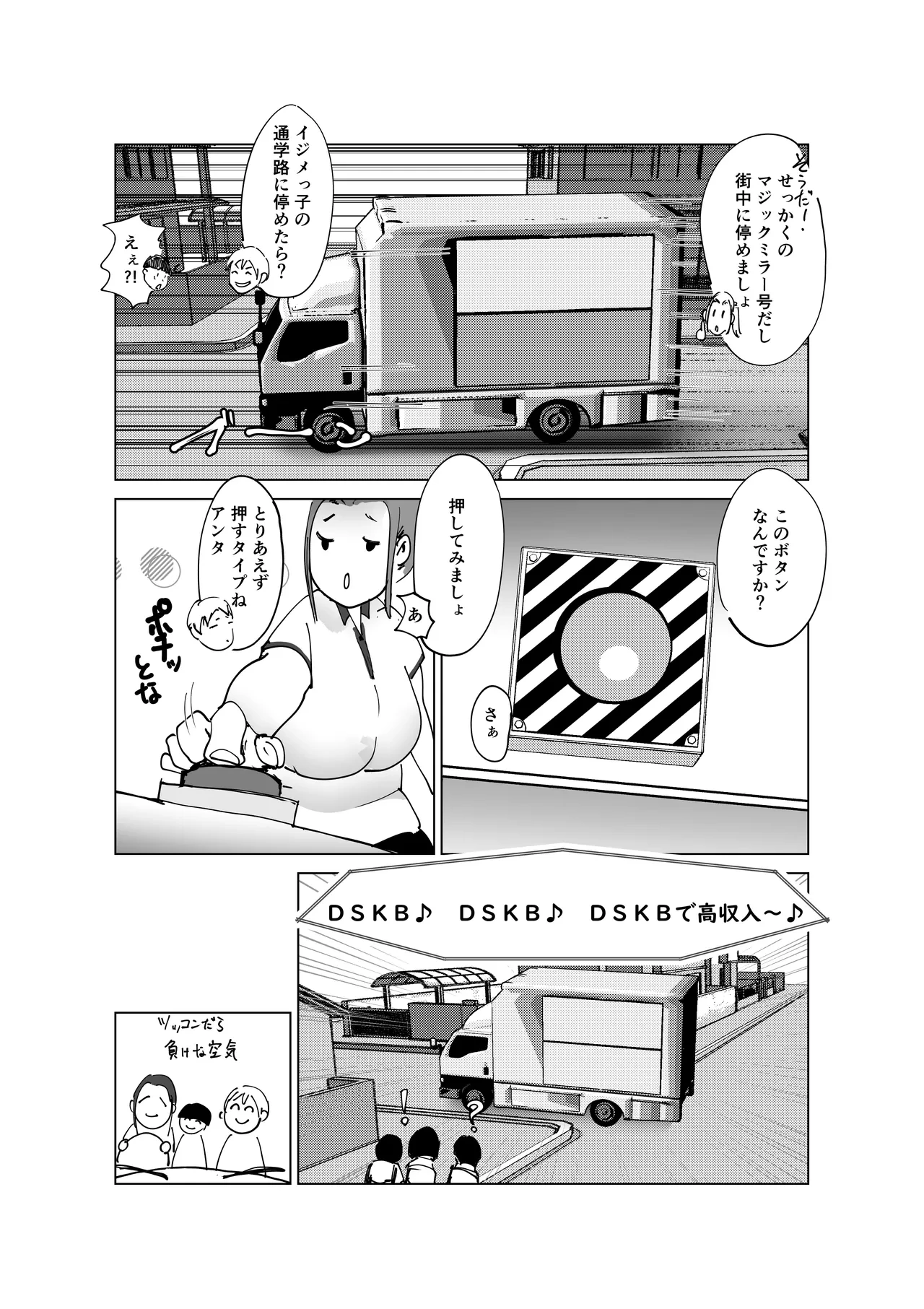 หน้า 32