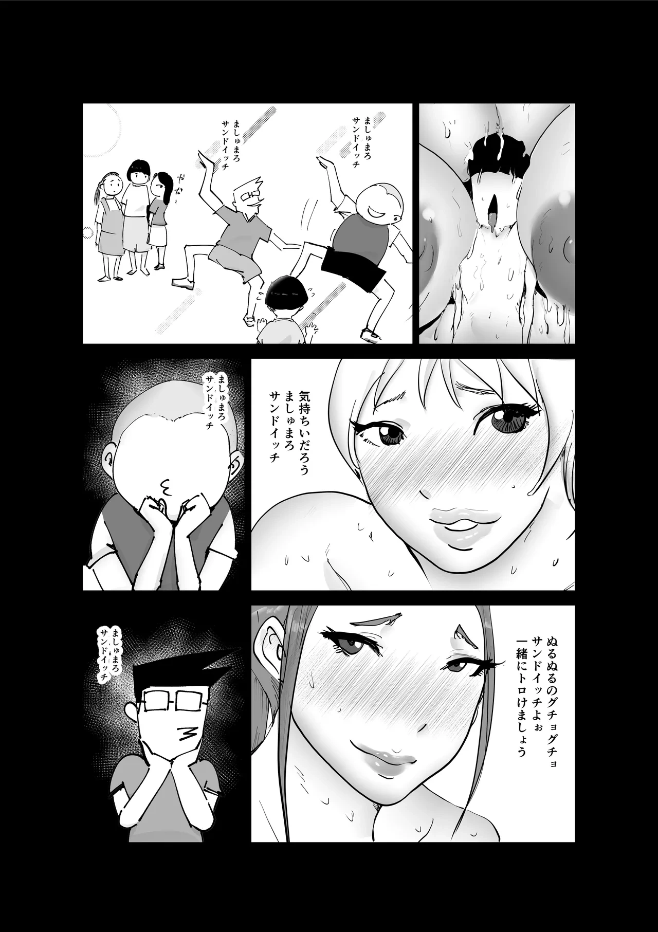 หน้า 38