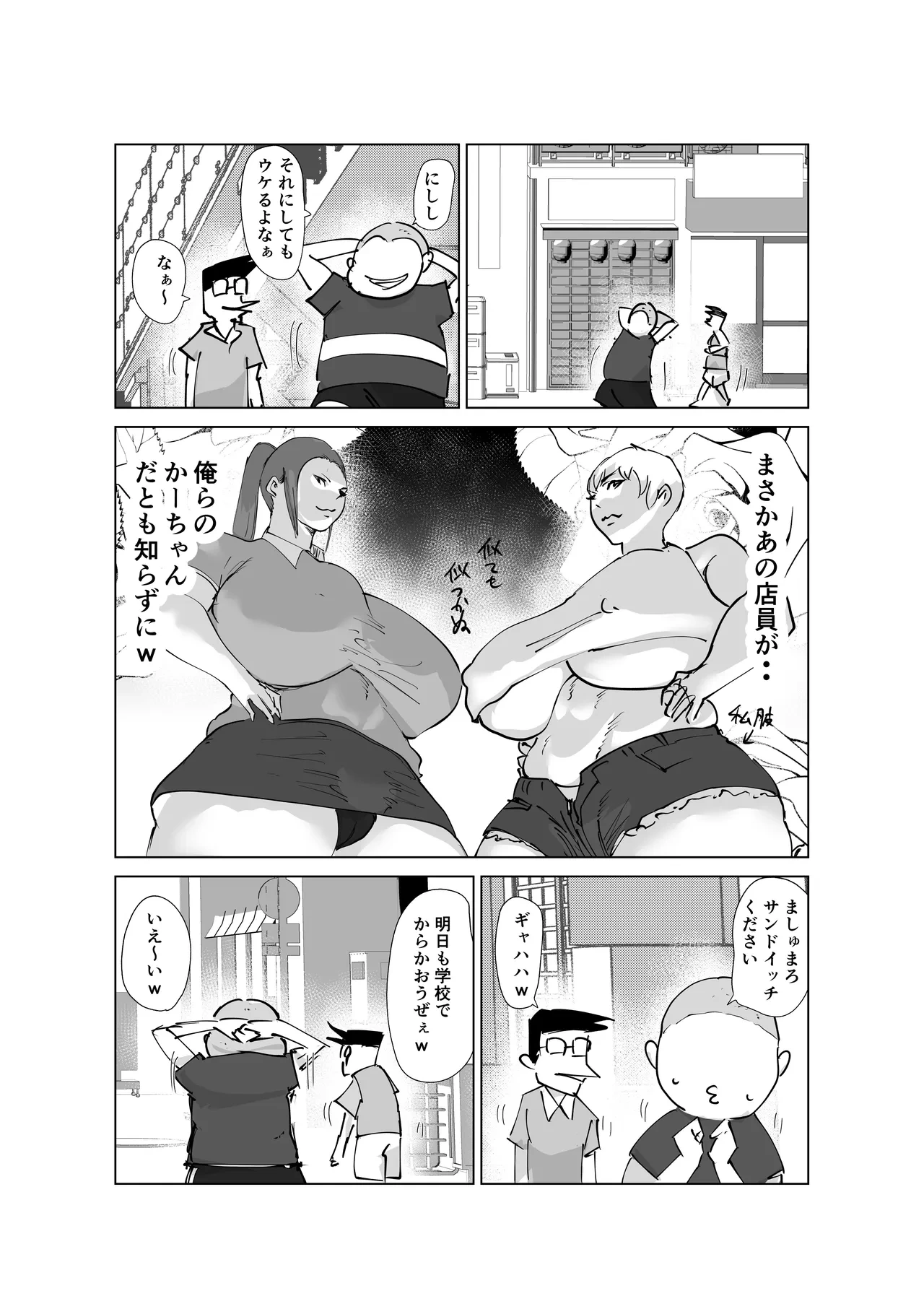 หน้า 46