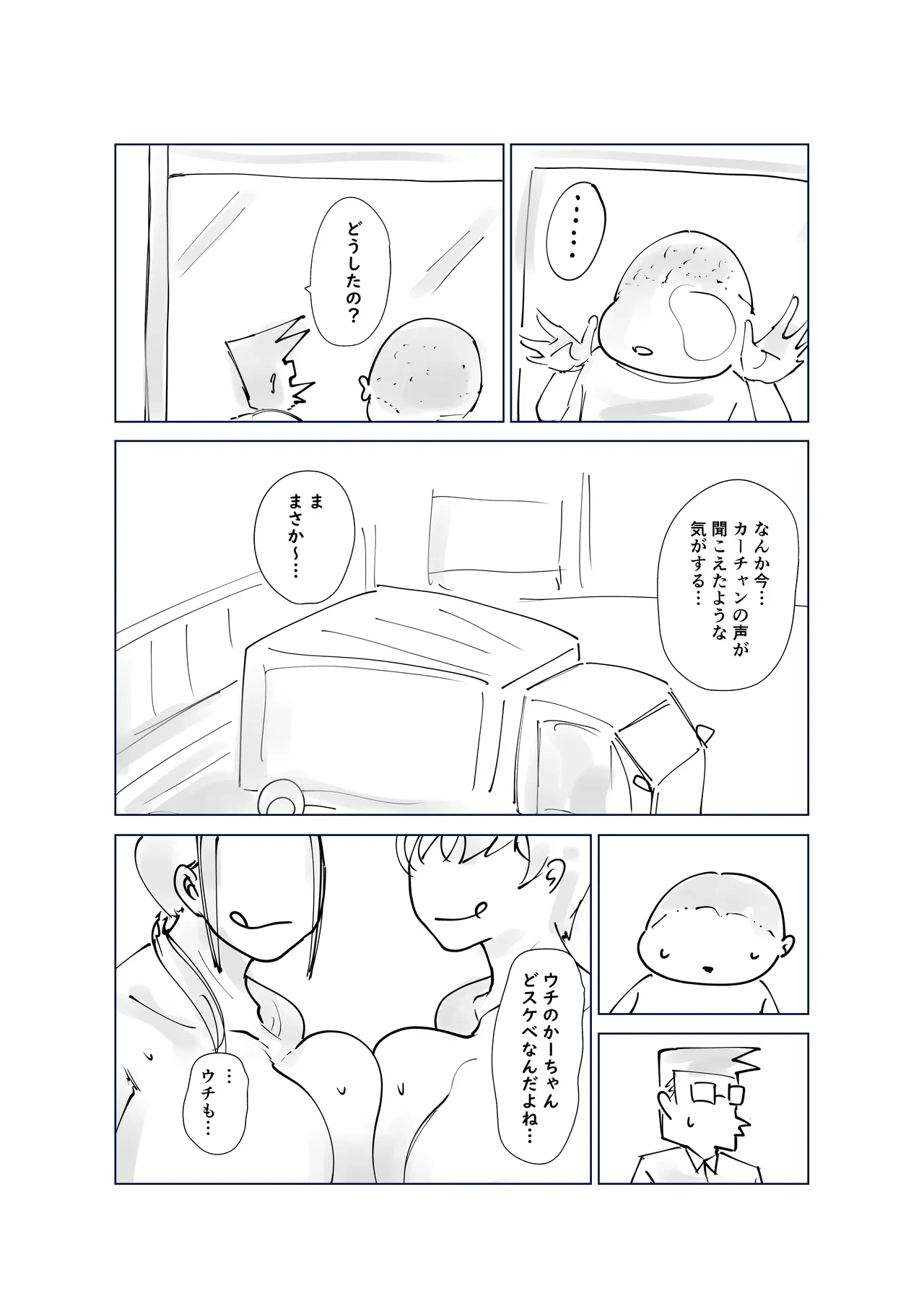 หน้า 57