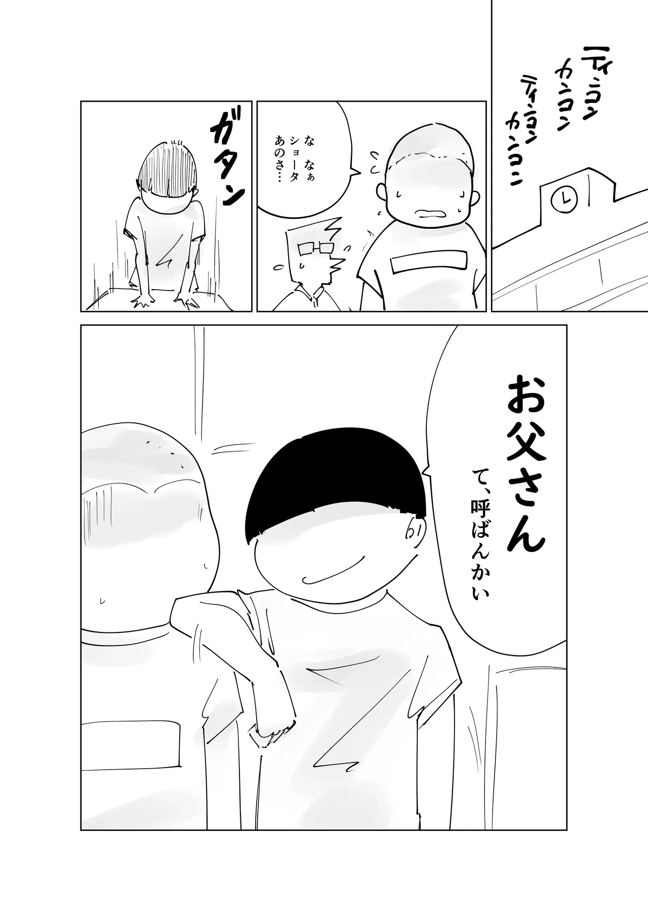 หน้า 58