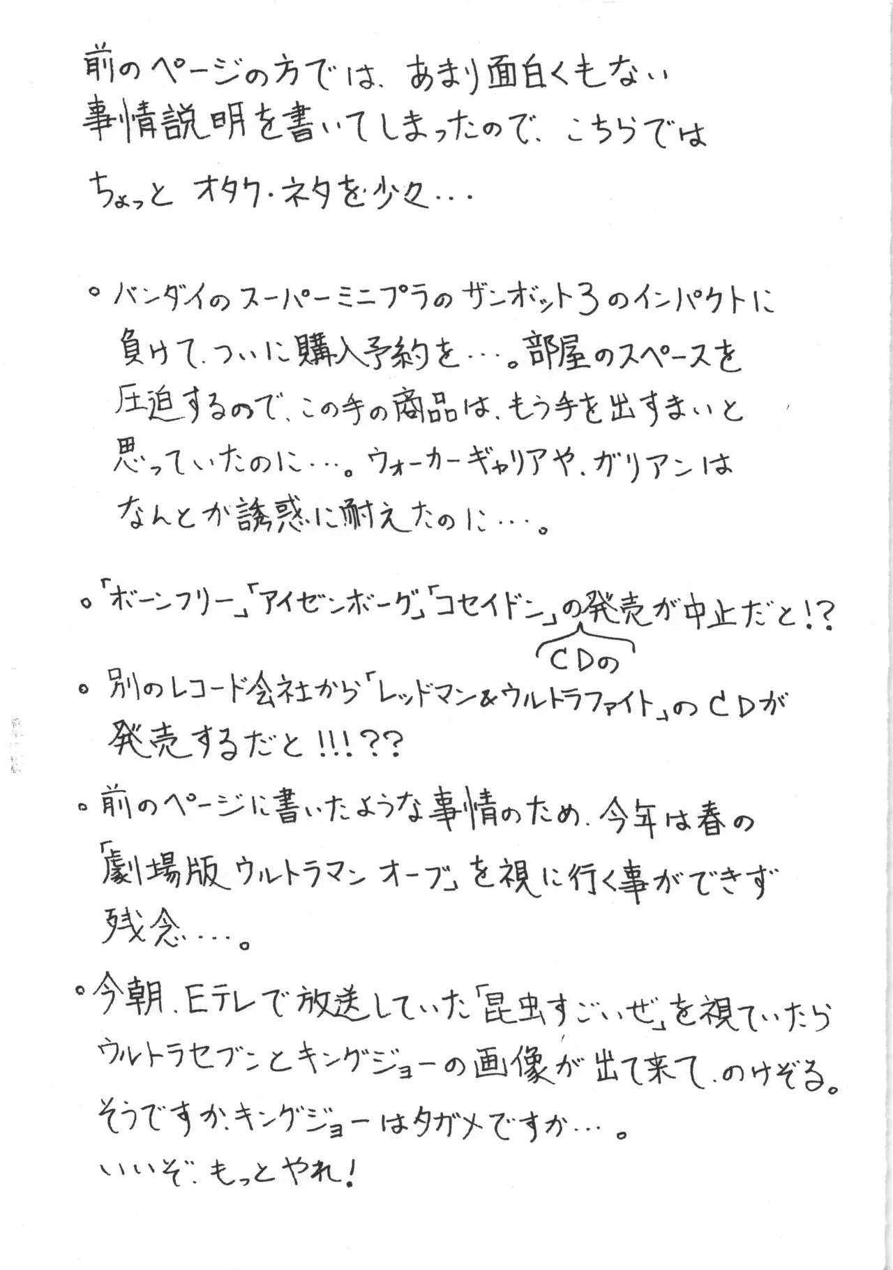 หน้า 3