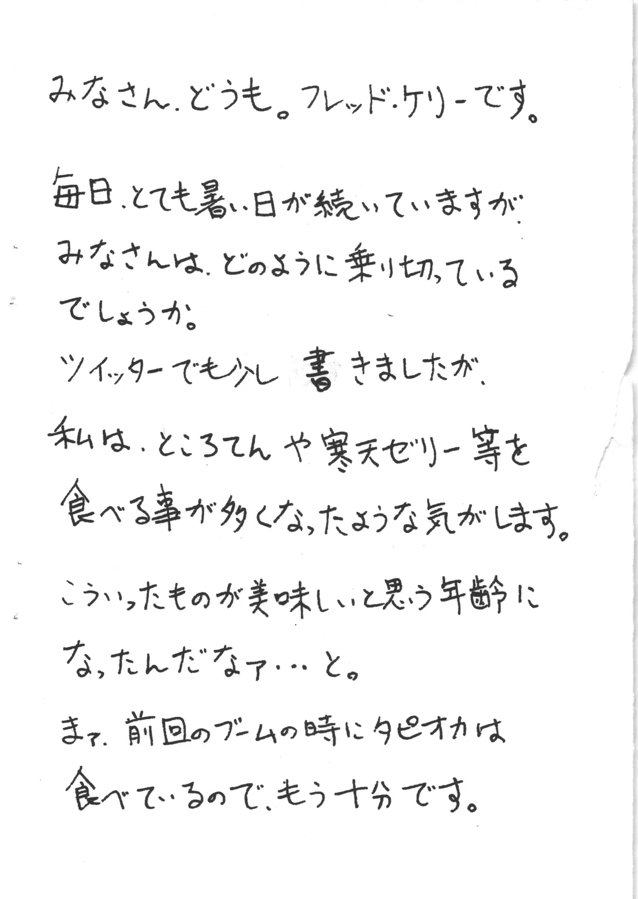 [ART=THEATER] 令和ですよギャン子さん