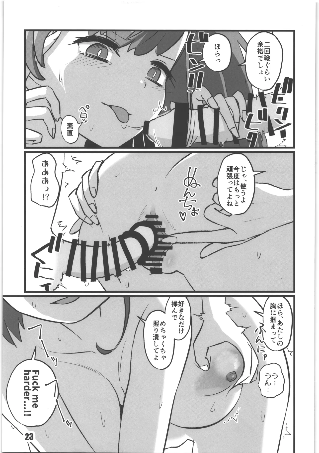 หน้า 22
