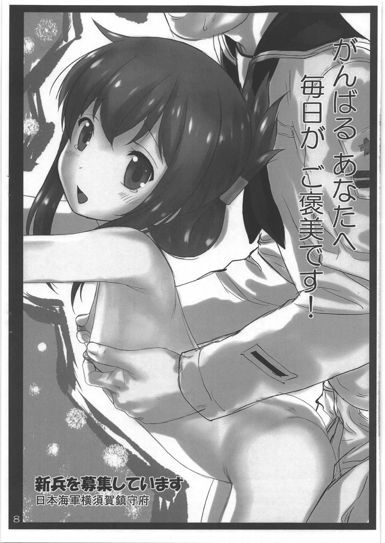 หน้า 7