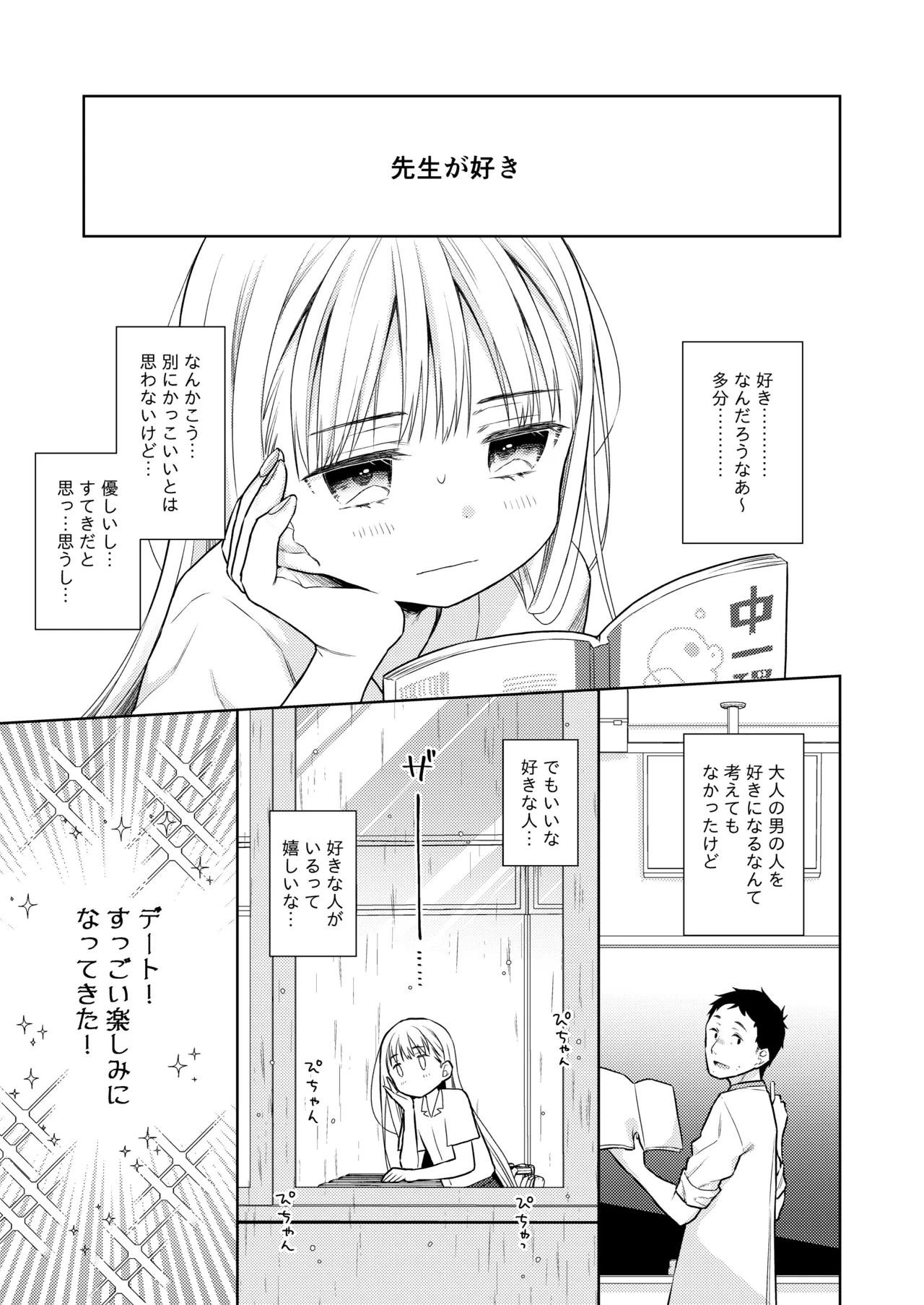 หน้า 9