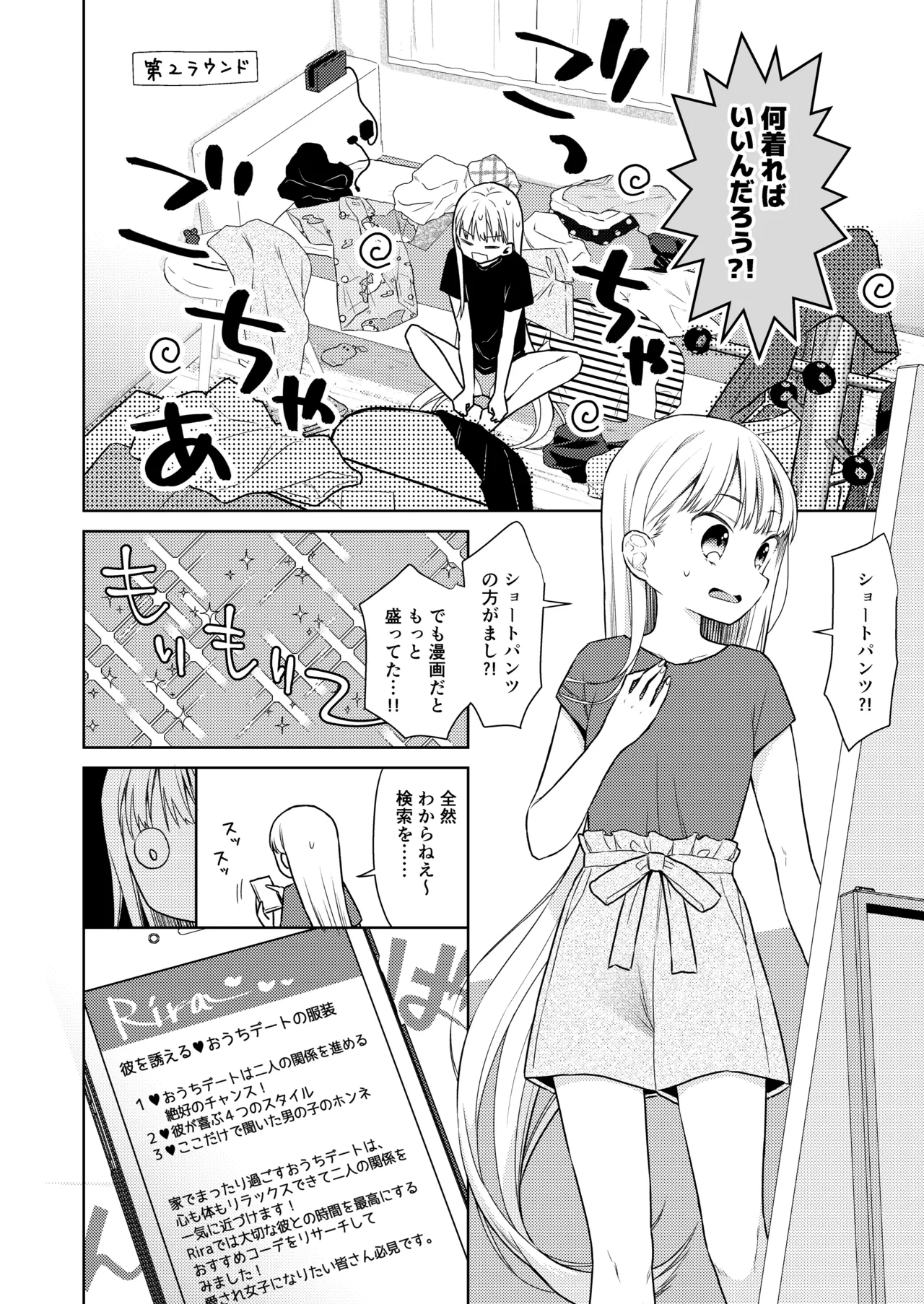 หน้า 14