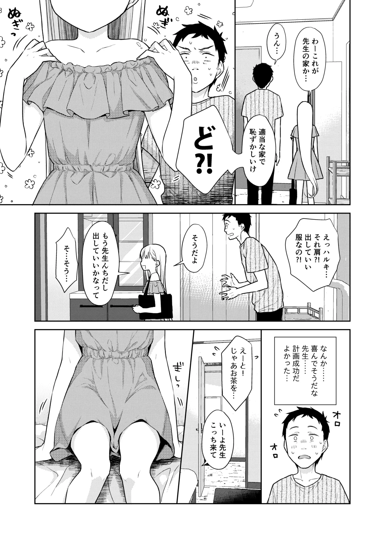 หน้า 21