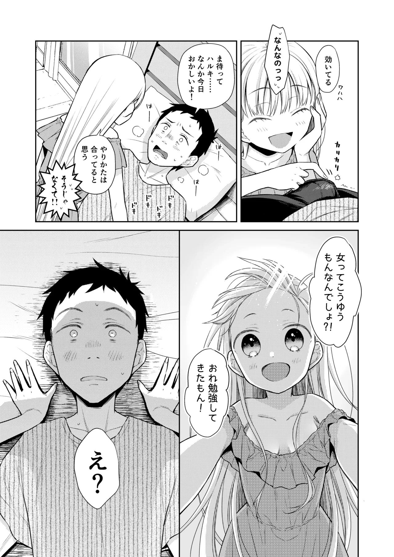 หน้า 25