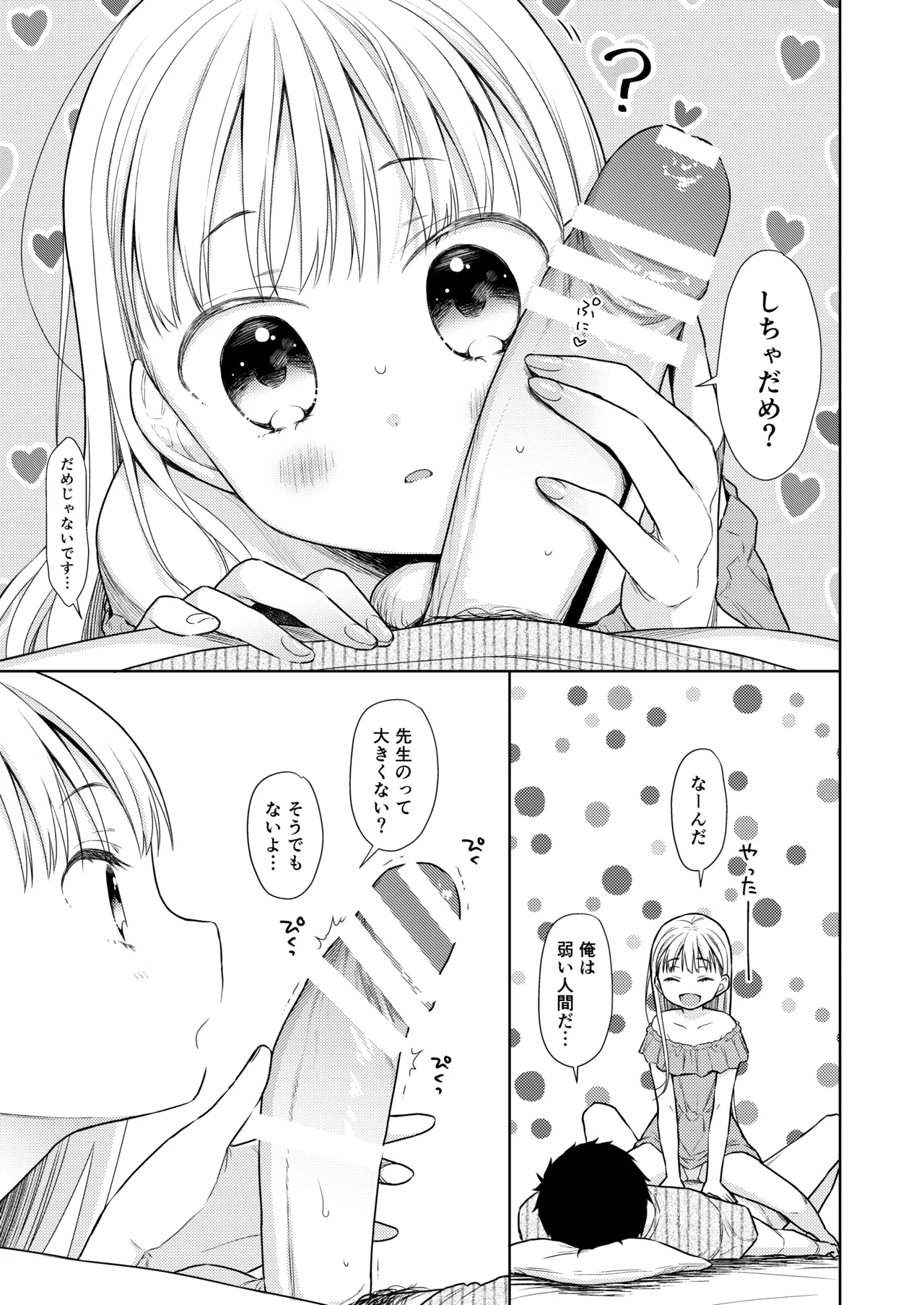 หน้า 27