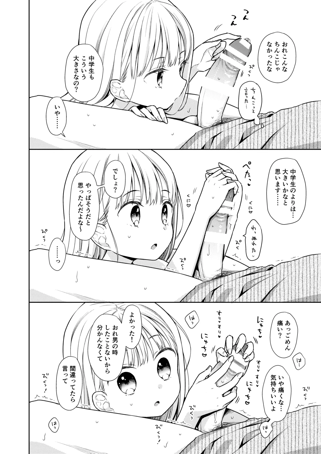 หน้า 28