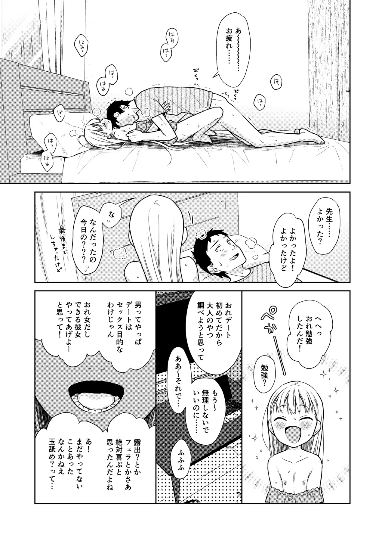 หน้า 51