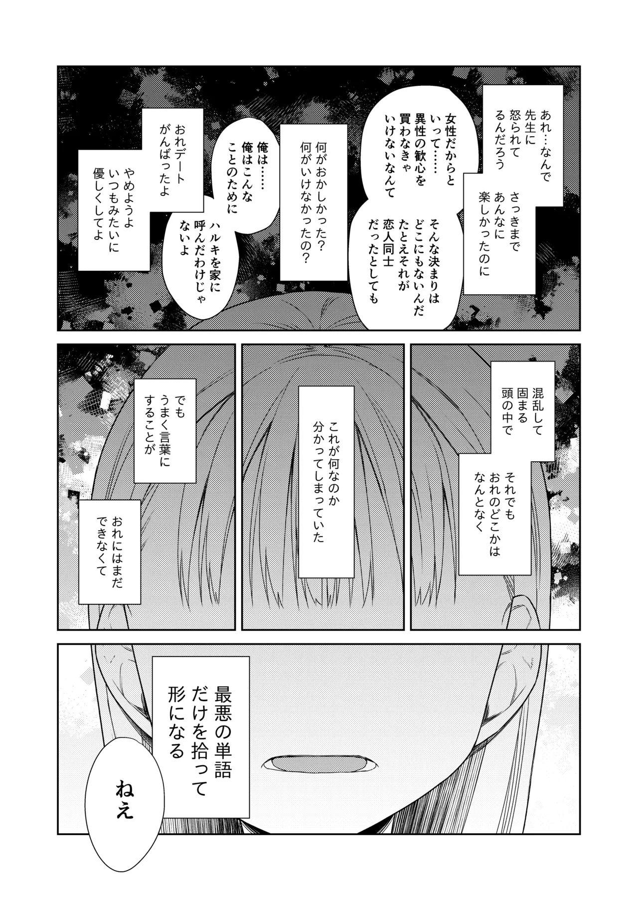 หน้า 55