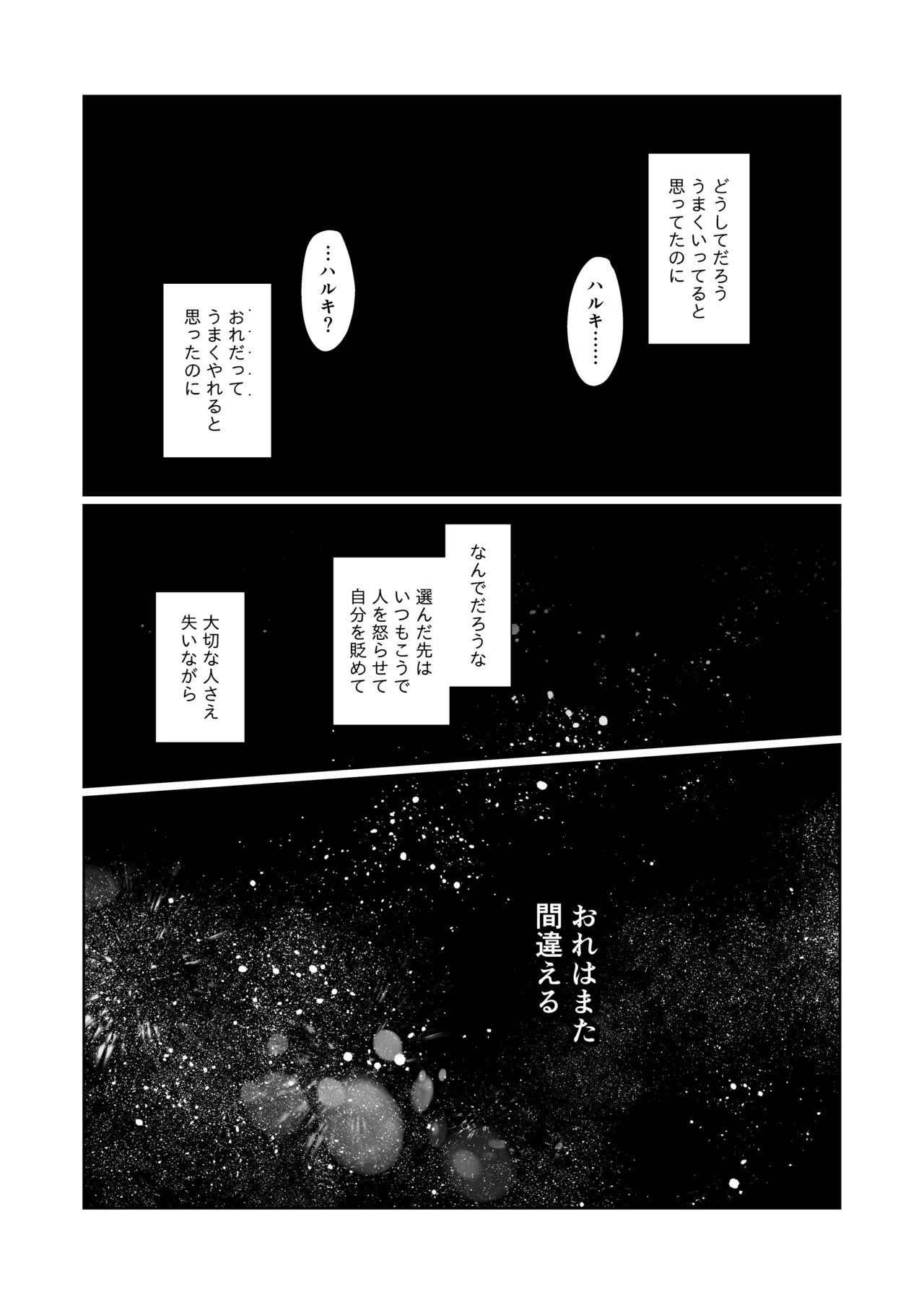 หน้า 58