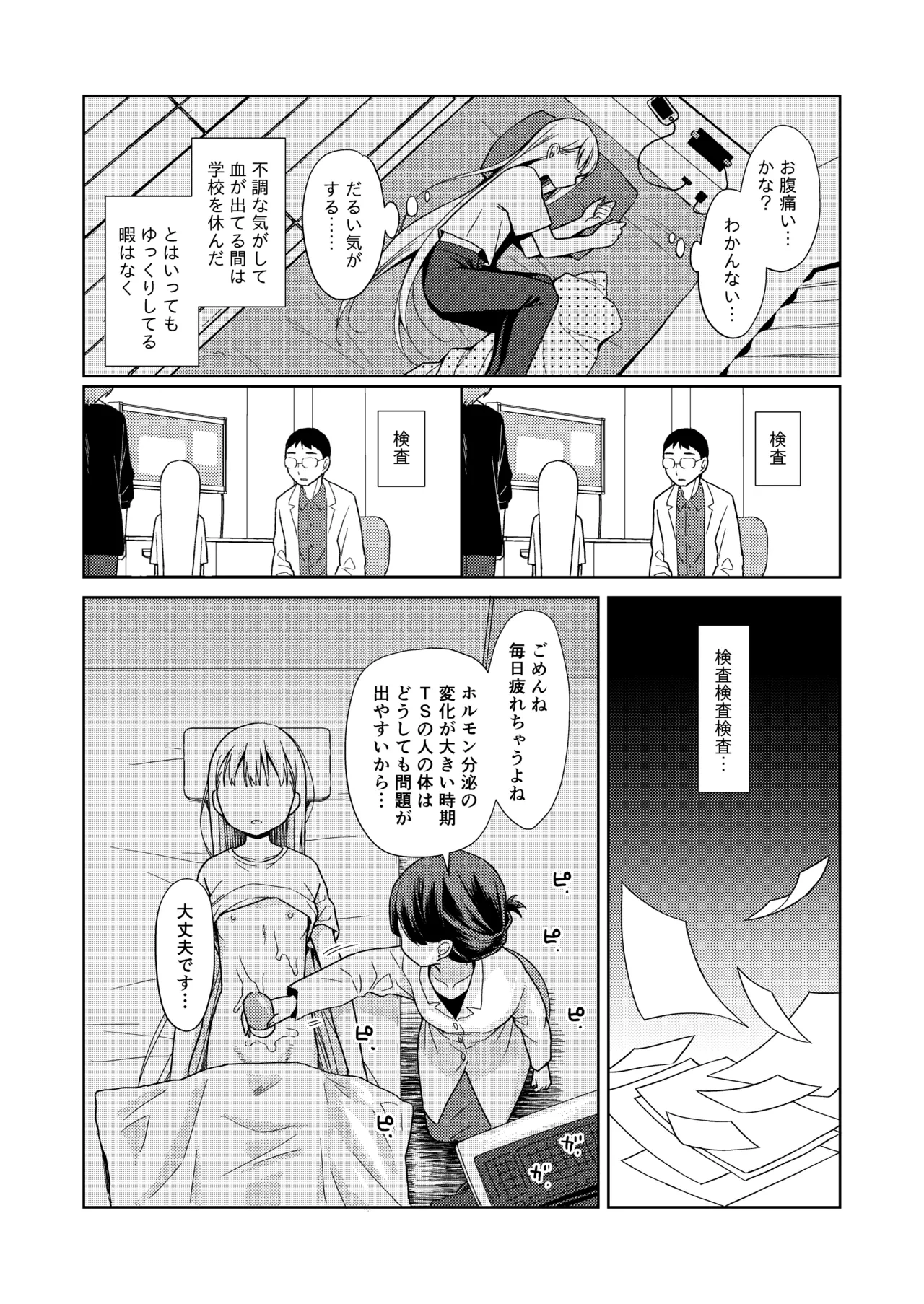 หน้า 62