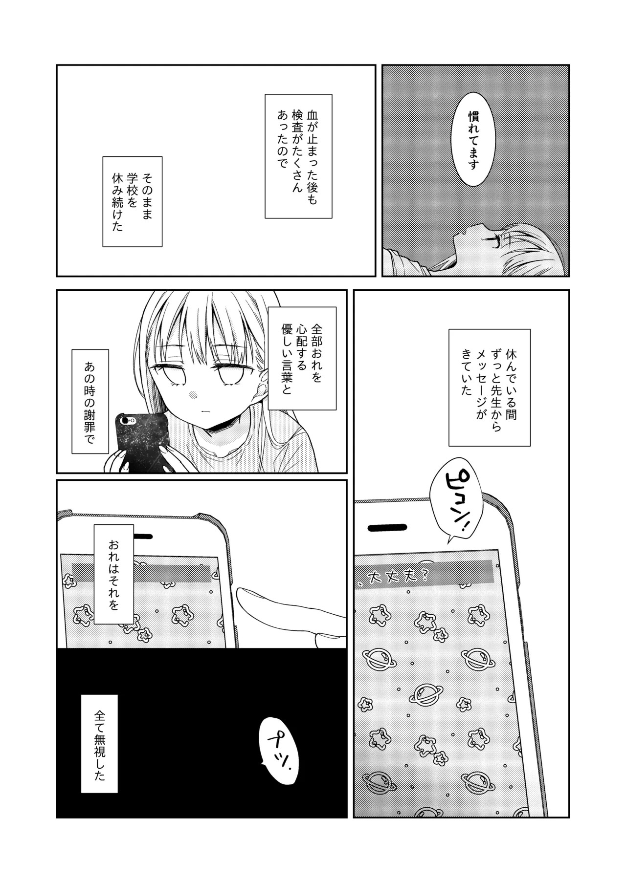 หน้า 63