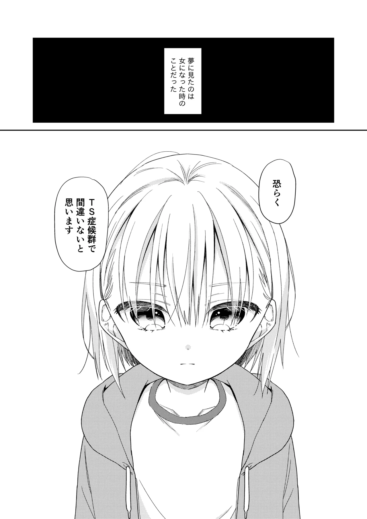หน้า 65