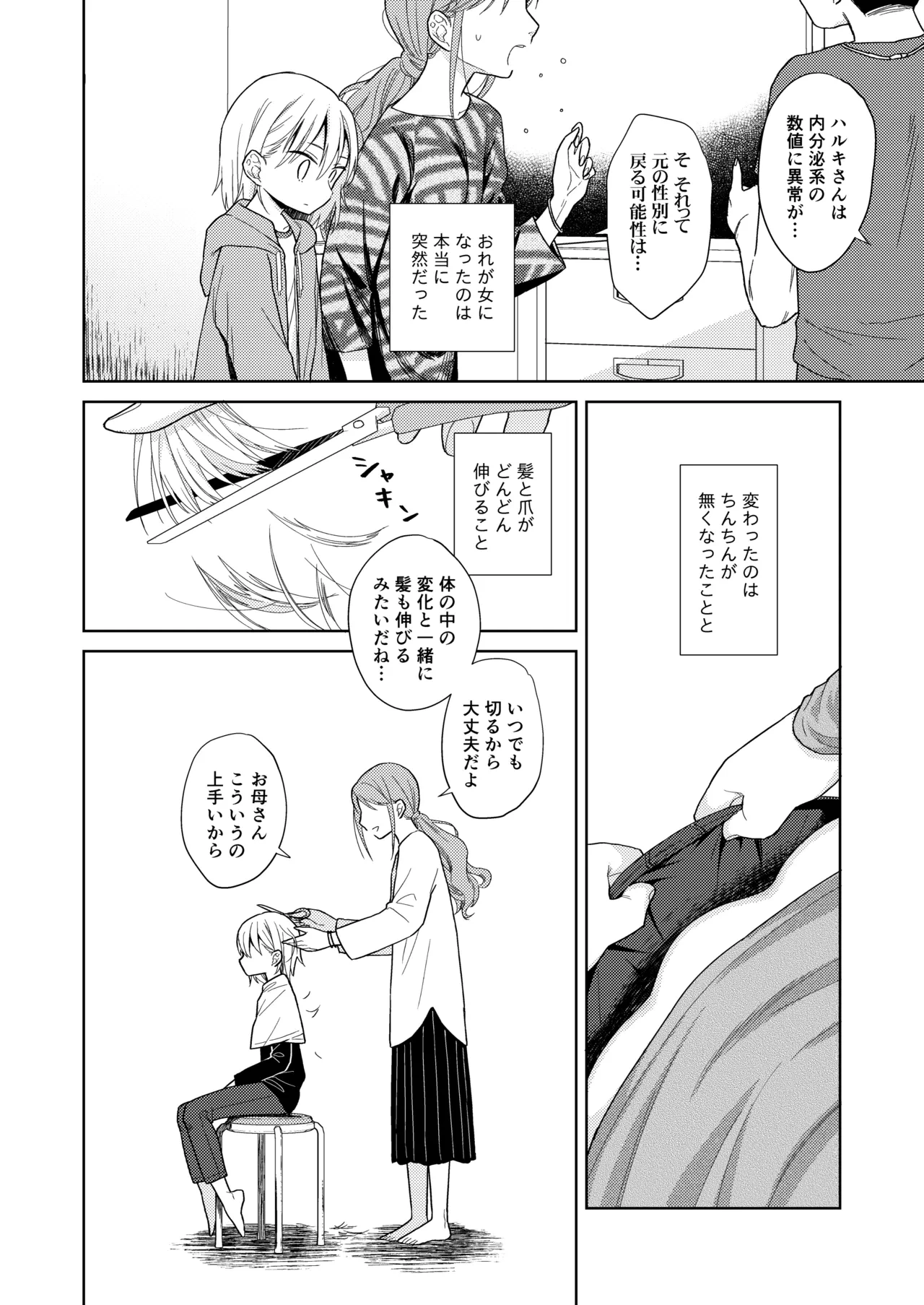 หน้า 66