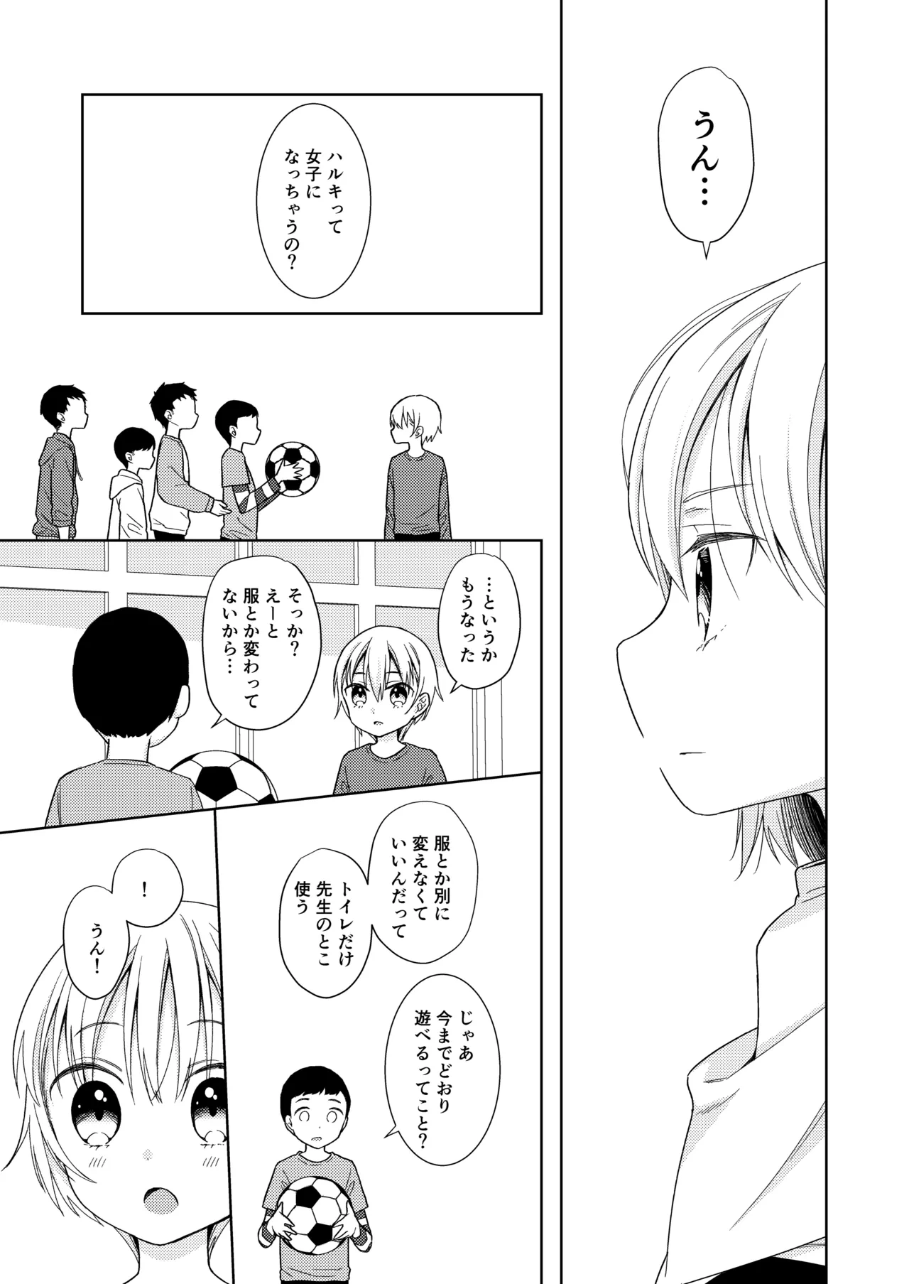 หน้า 67