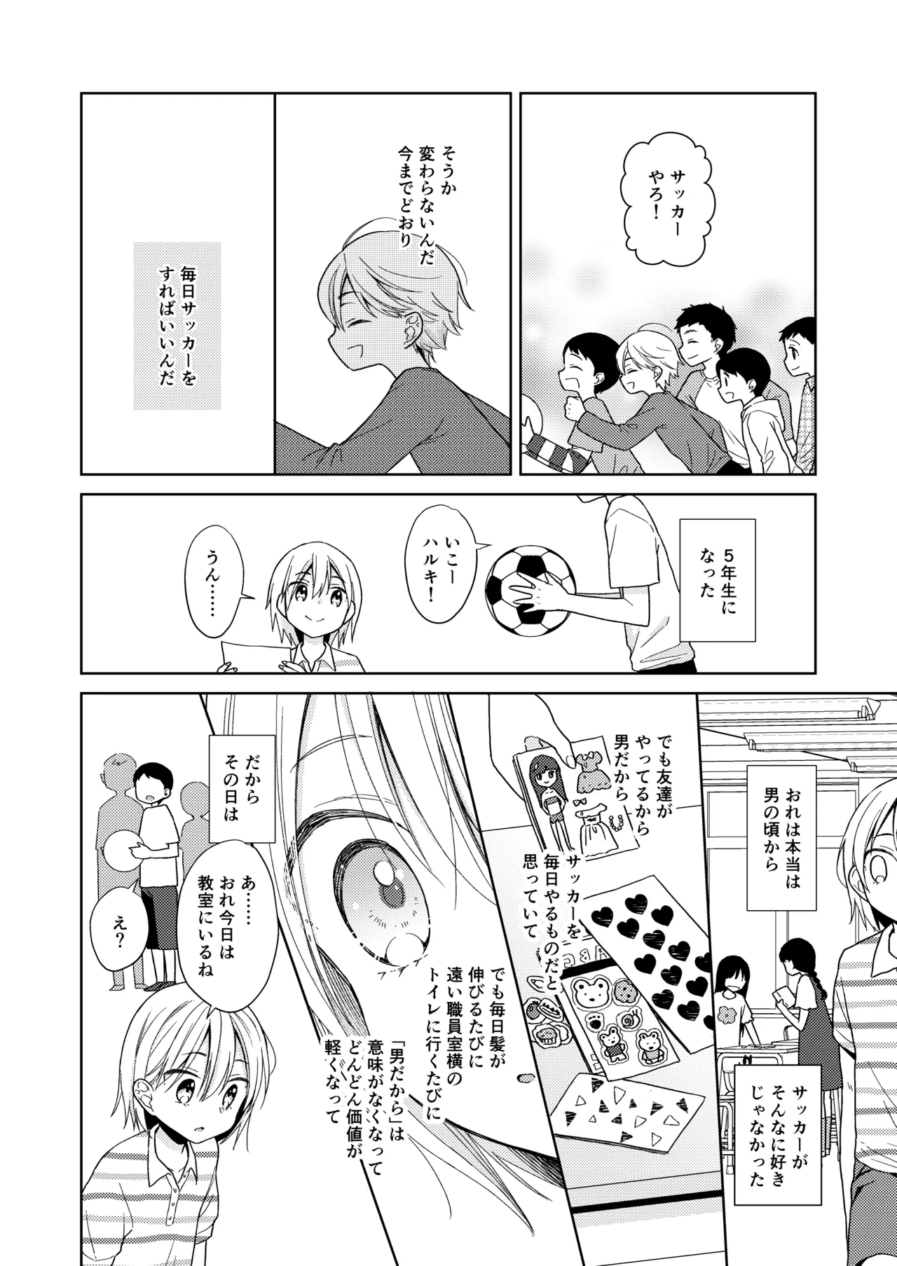 หน้า 68