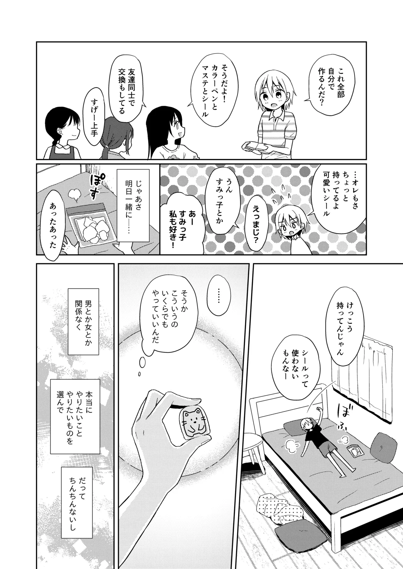 หน้า 70
