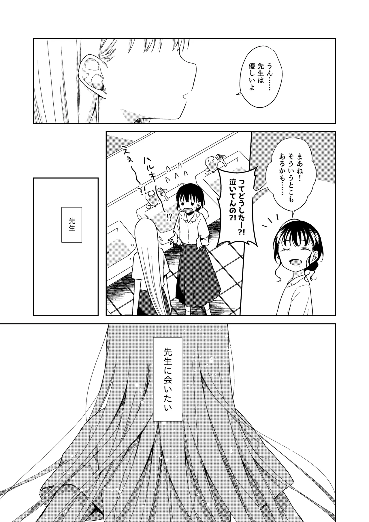 หน้า 83