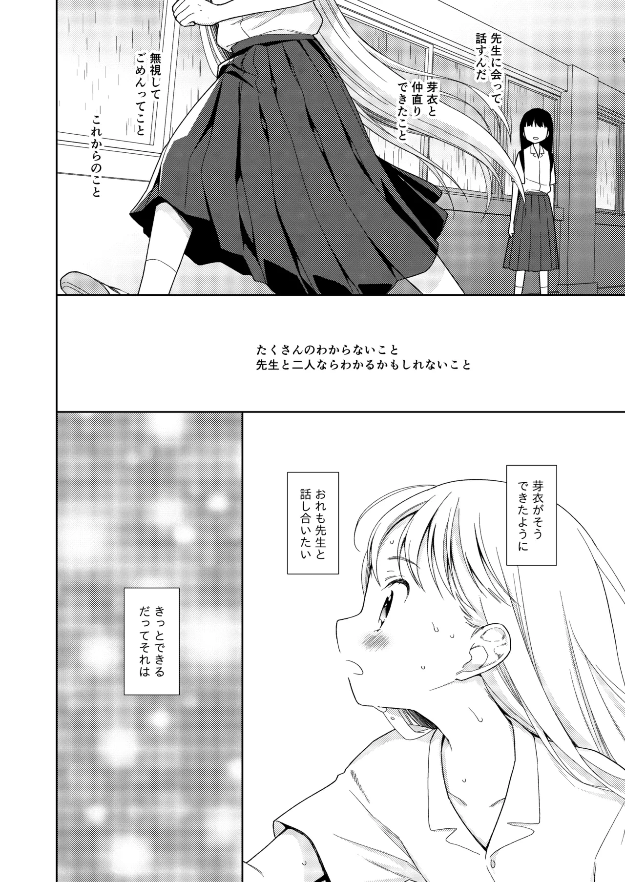 หน้า 84